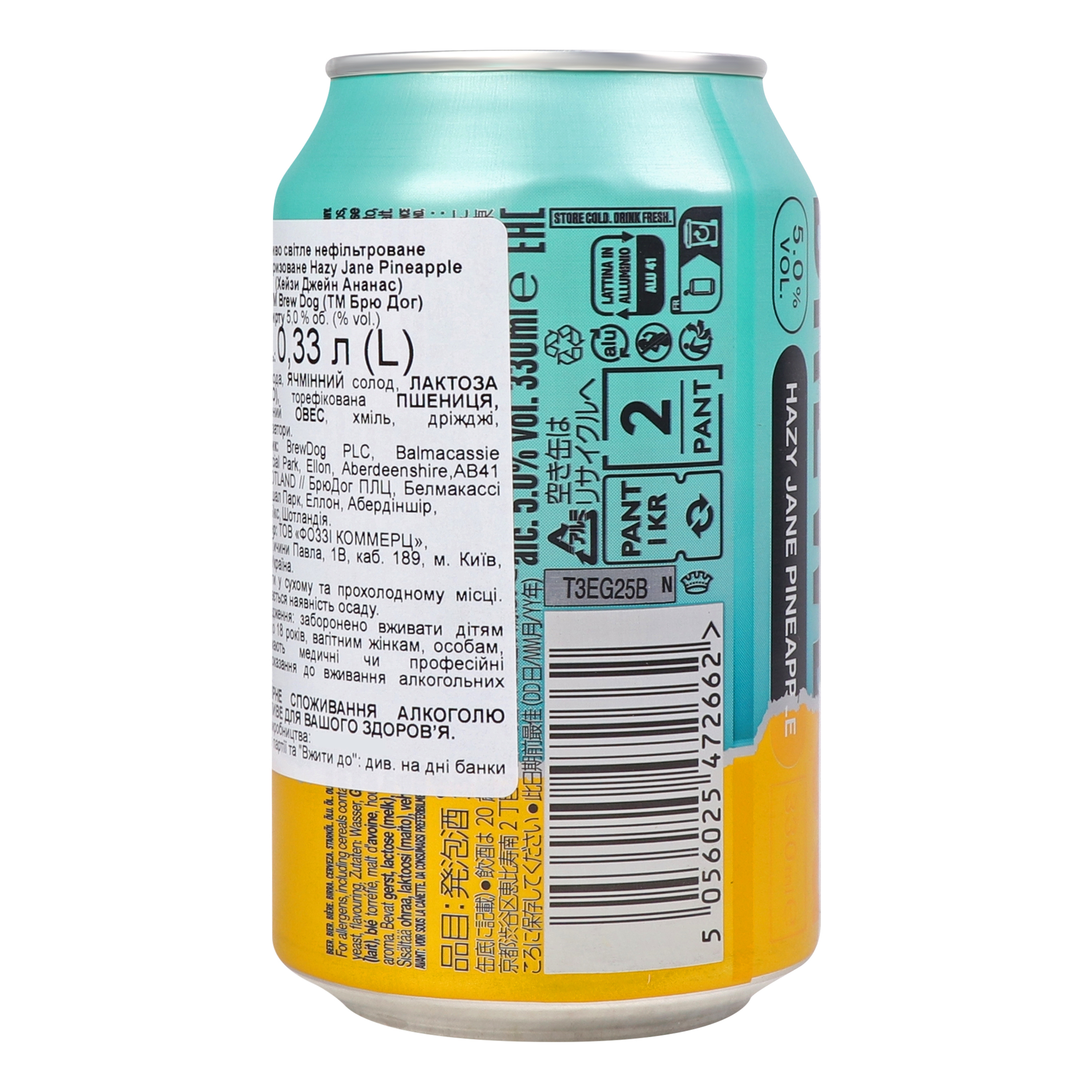 Пиво BrewDog Hazy Jane Pineapple светлое 5% 0.33 л ж/б - фото 3