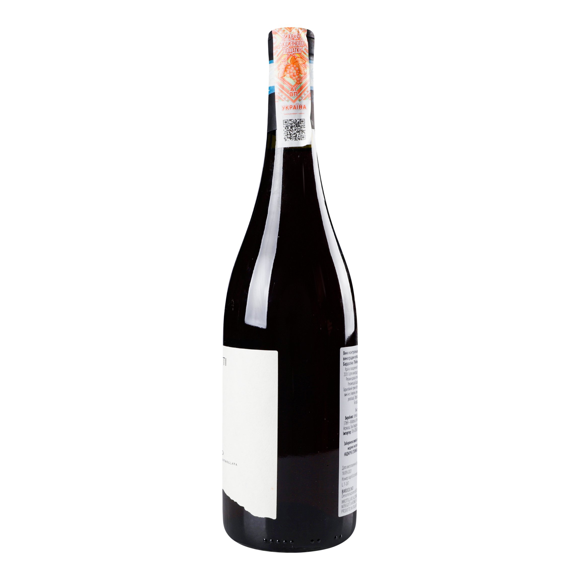 Вино Menegotti Bardolino, красное, сухое, 12%, 0,75 л(590555) - фото 3