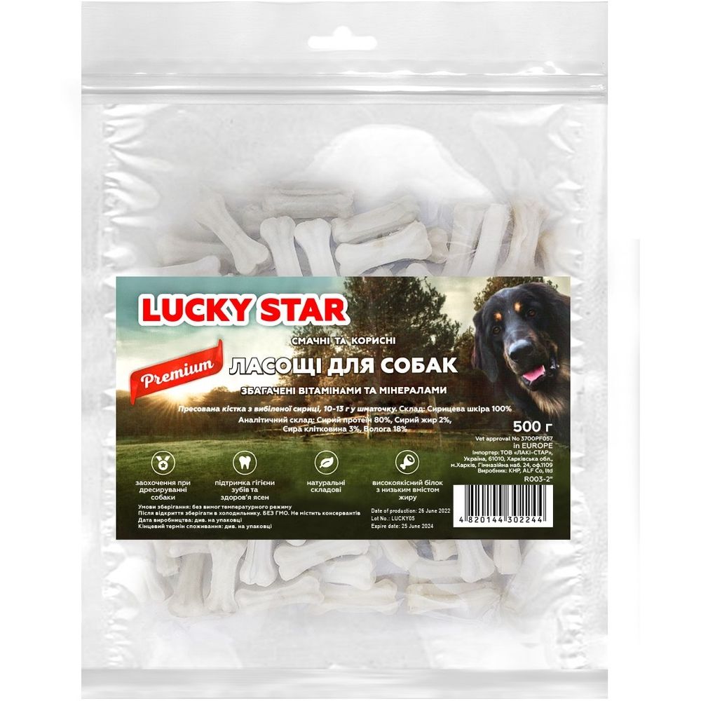 Ласощі для собак Lucky Star Пресована кістка з біленої сиром'ятної шкіри 500 г - фото 1