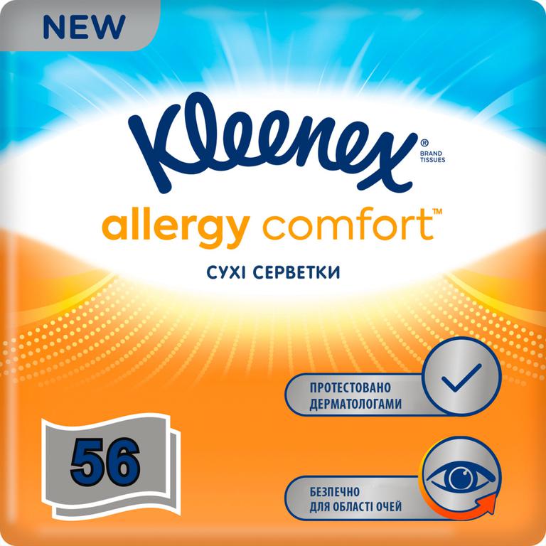 Серветки паперові Kleenex Allergy Comfort 56 шт. - фото 1