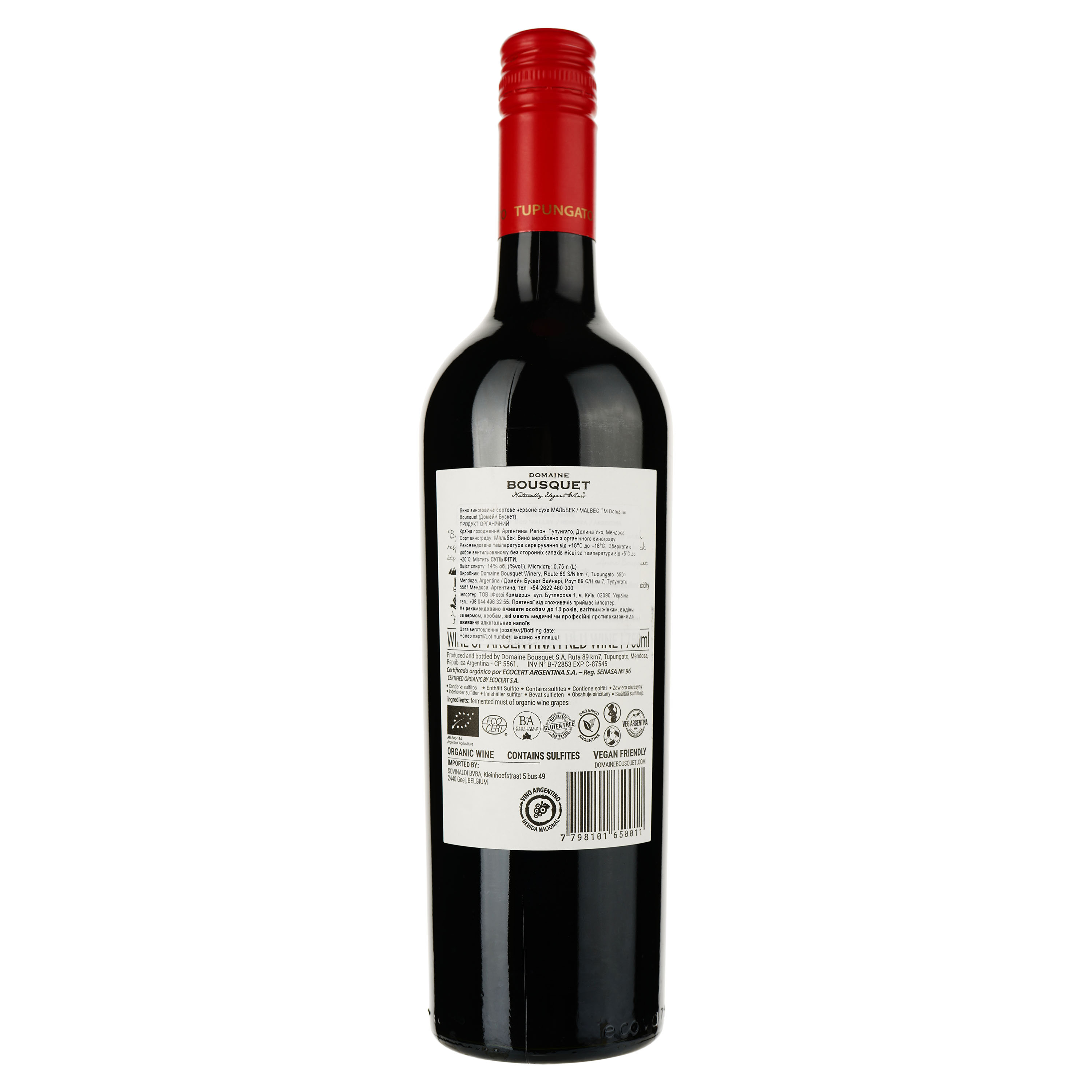 Вино Domaine Bousquet Malbec, 14%, 0,75 л (871893) - фото 2