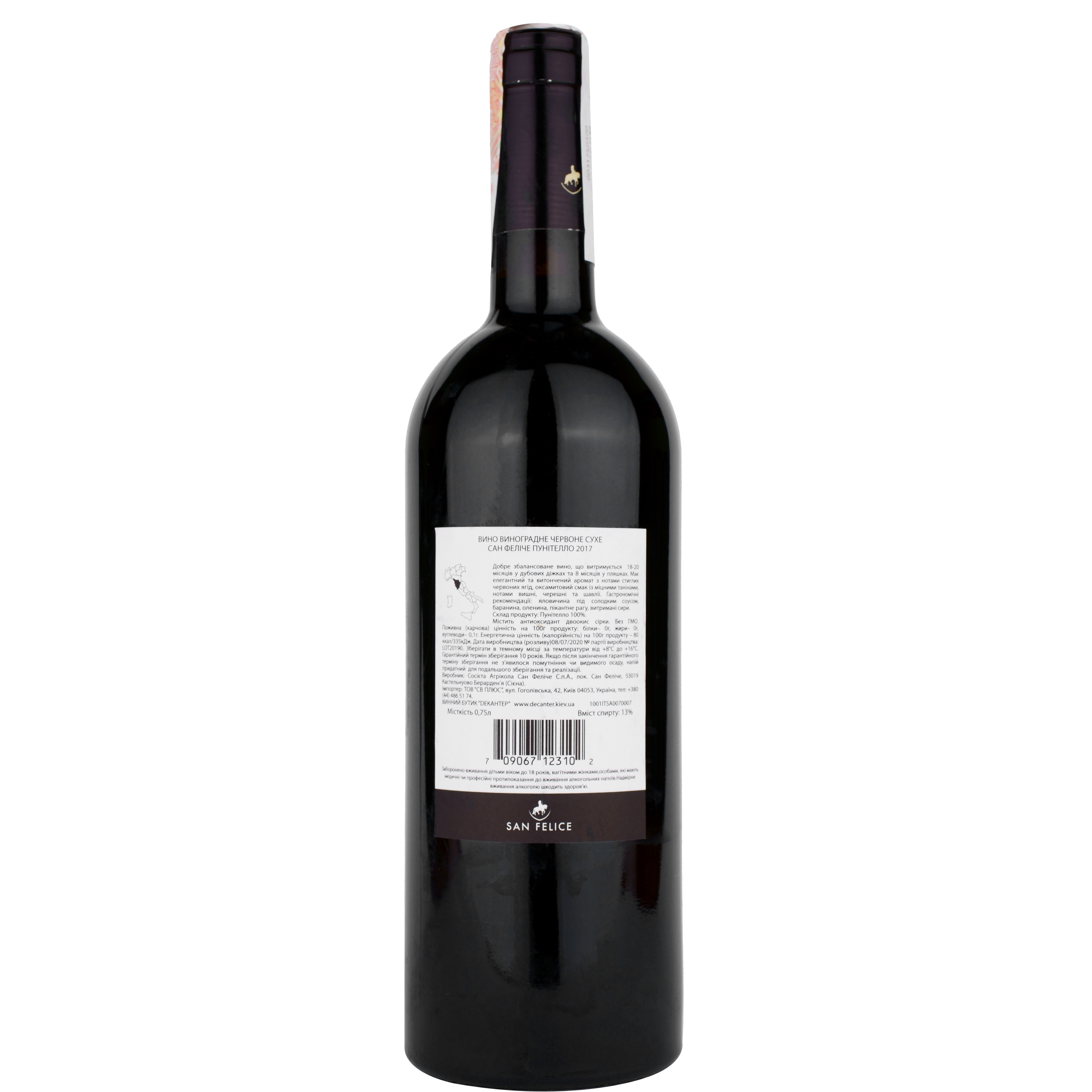 Вино San Felice Pugnitello Toscana IGT, красное, сухое, 14%, 0,75 л - фото 2