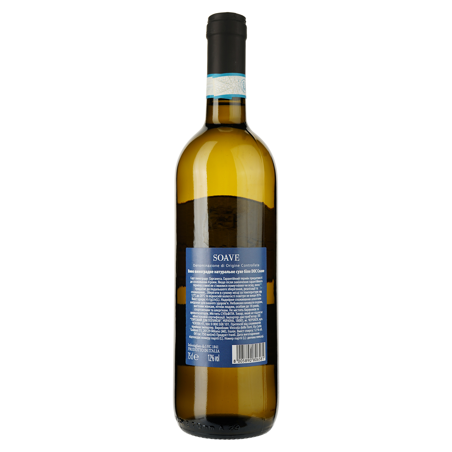 Вино Bartelli Soave DOC біле сухе 0.75 л - фото 2