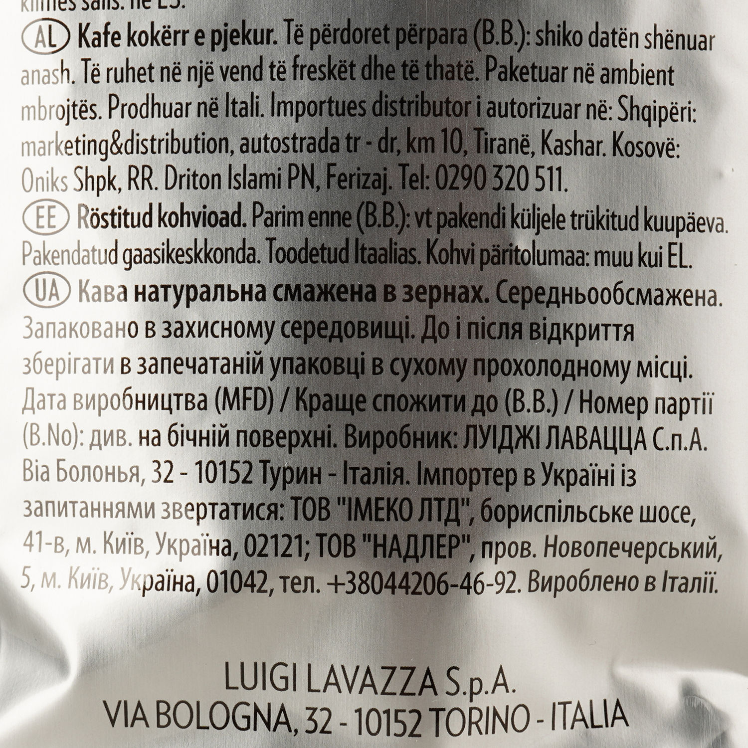 Кофе в зернах Lavazza Qualita Rossа 1 кг (6957) - фото 3