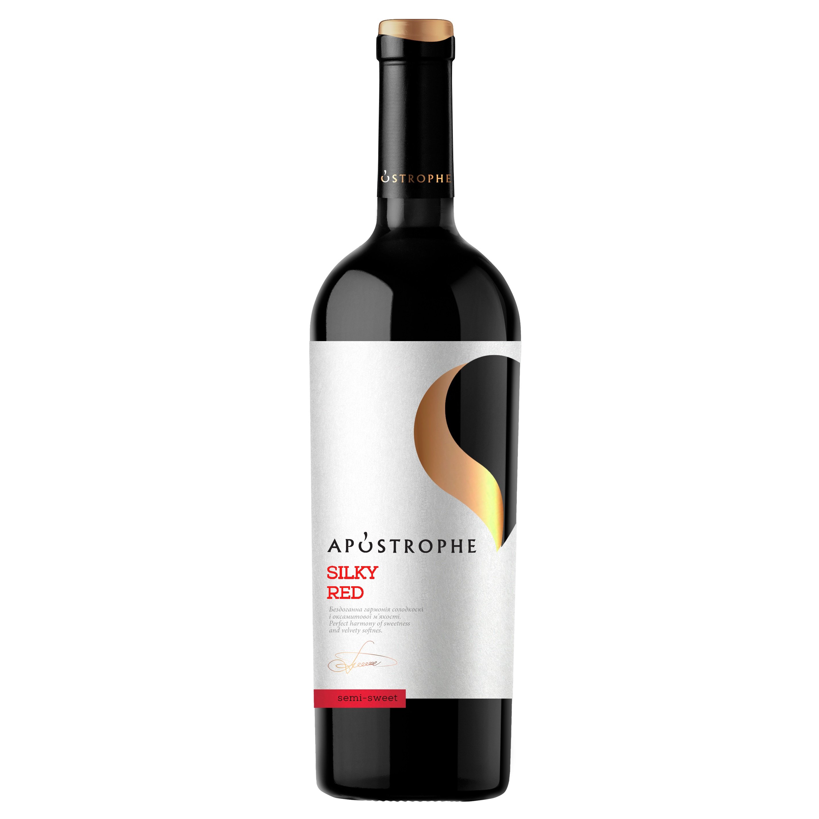 Вино 46 Parallel Apostrophe Silky Red, красное, полусладкое, 10,2%, 0,75 л (8000020179305) - фото 1