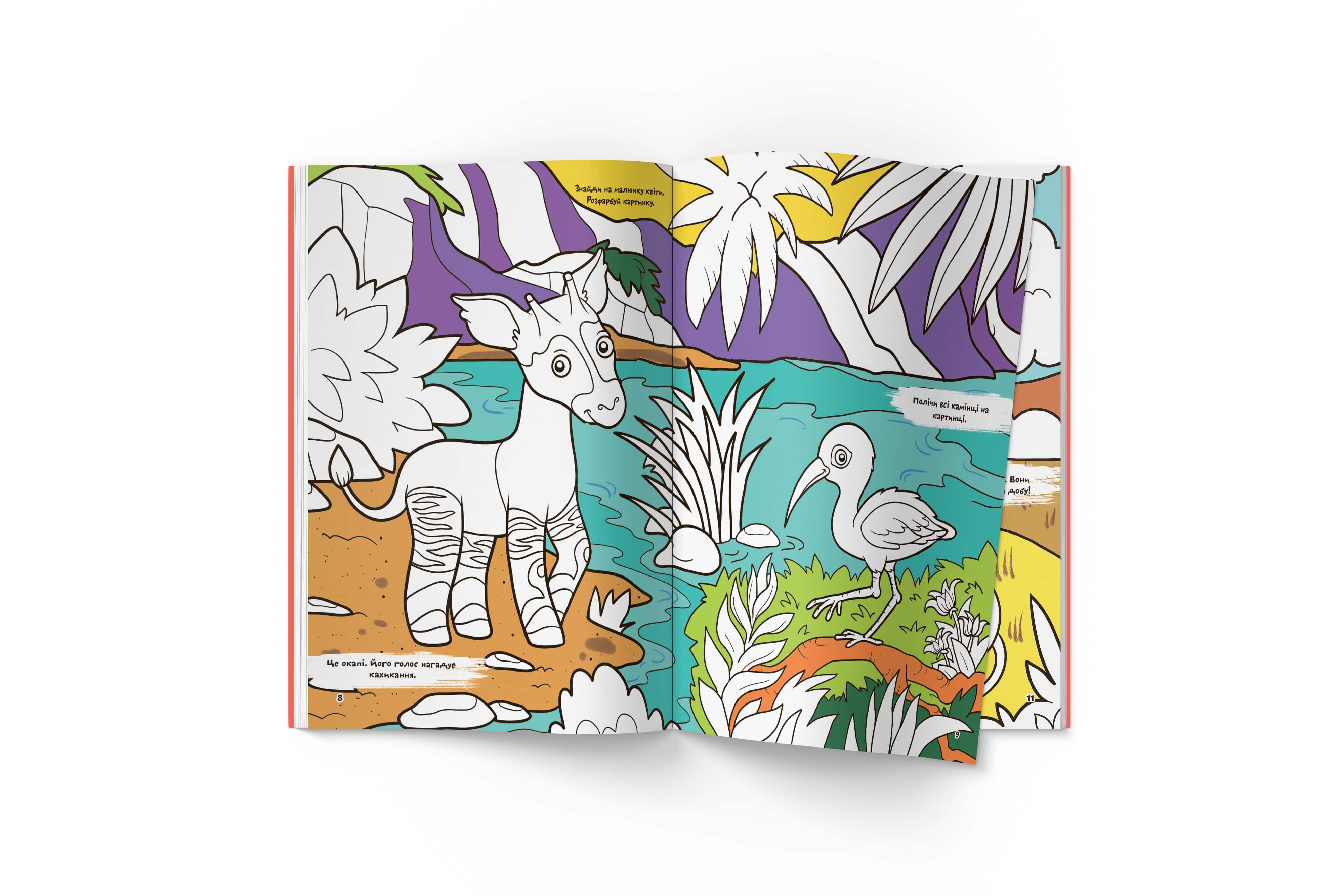 Первая цветная раскраска Кристал Бук Рисуем животных, с развивающими задачами, 16 страниц (F00026727) - фото 3