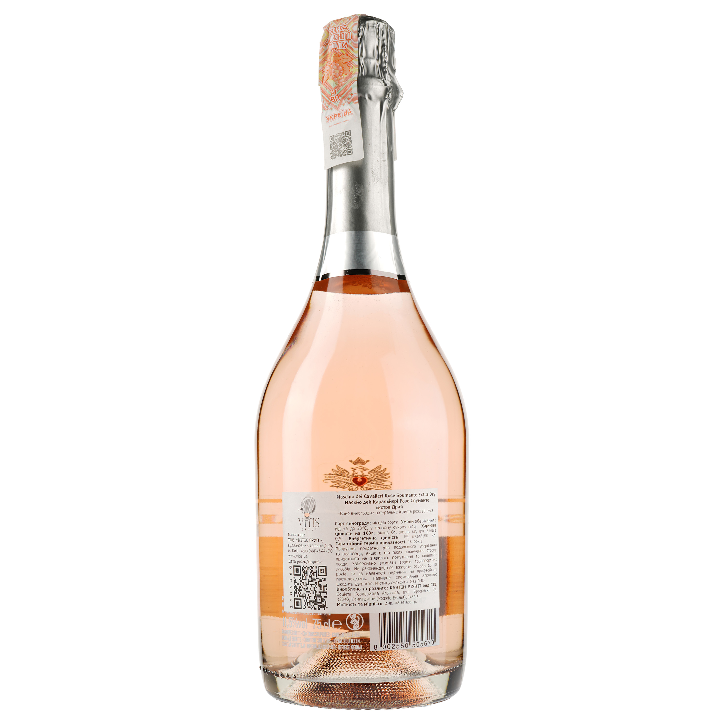 Вино ігристе Maschio dei Cavalieri Rose Extra Dry Spumante, рожеве, 11,5%, 0,75 л - фото 2