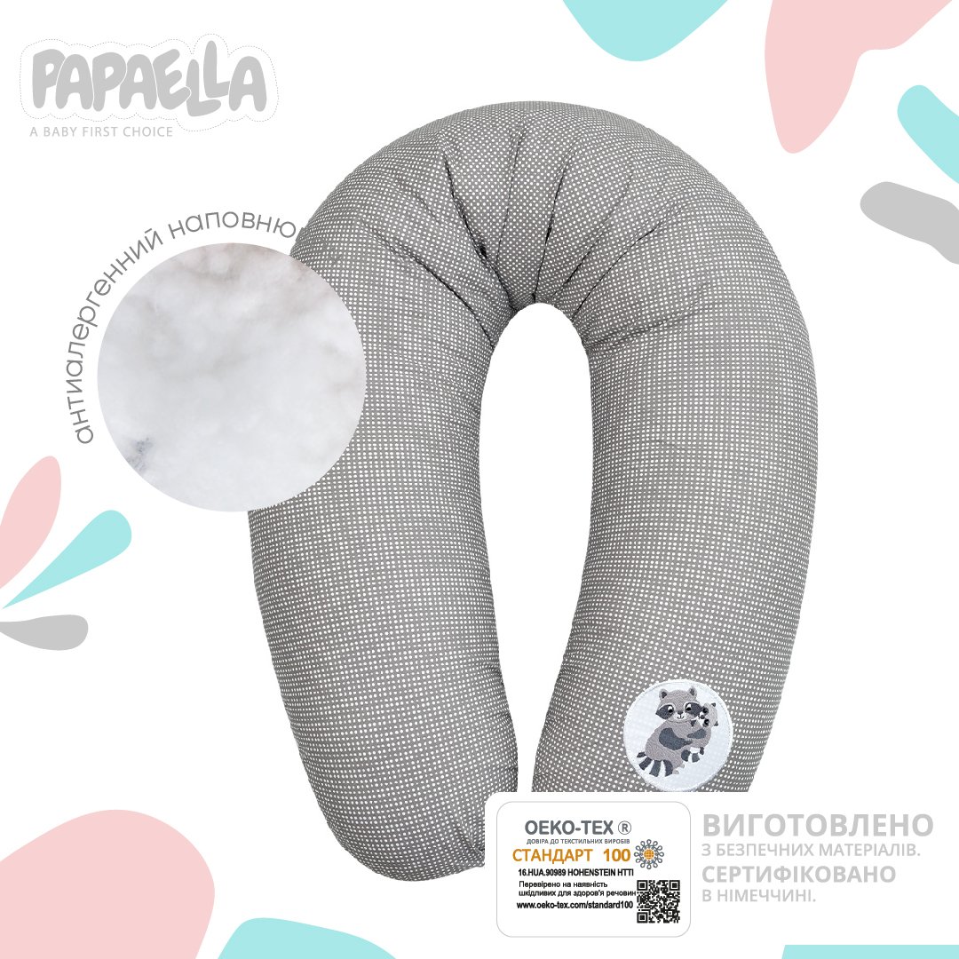 Подушка для вагітних та годування Papaella, 170х30 см, сірий (8-33266) - фото 2
