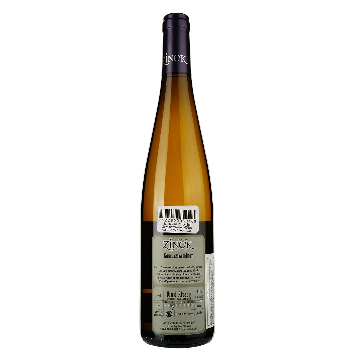 Вино Vins Zinck Sarl Gewurztraminer, біле, сухе, 0,75 л - фото 2