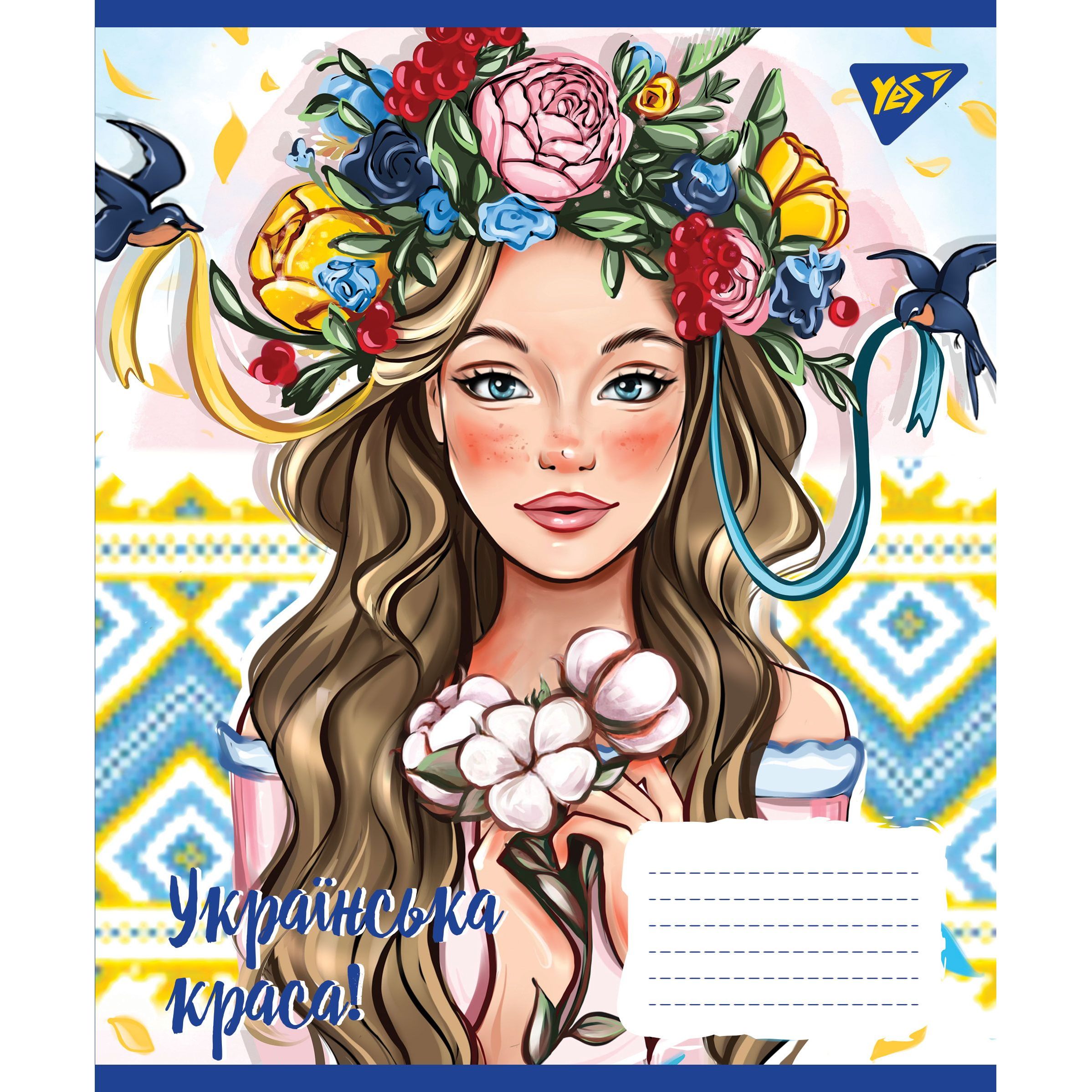 Тетрадь общая Yes Украинская красавица, А5, в линию, 18 листов (766358) - фото 5