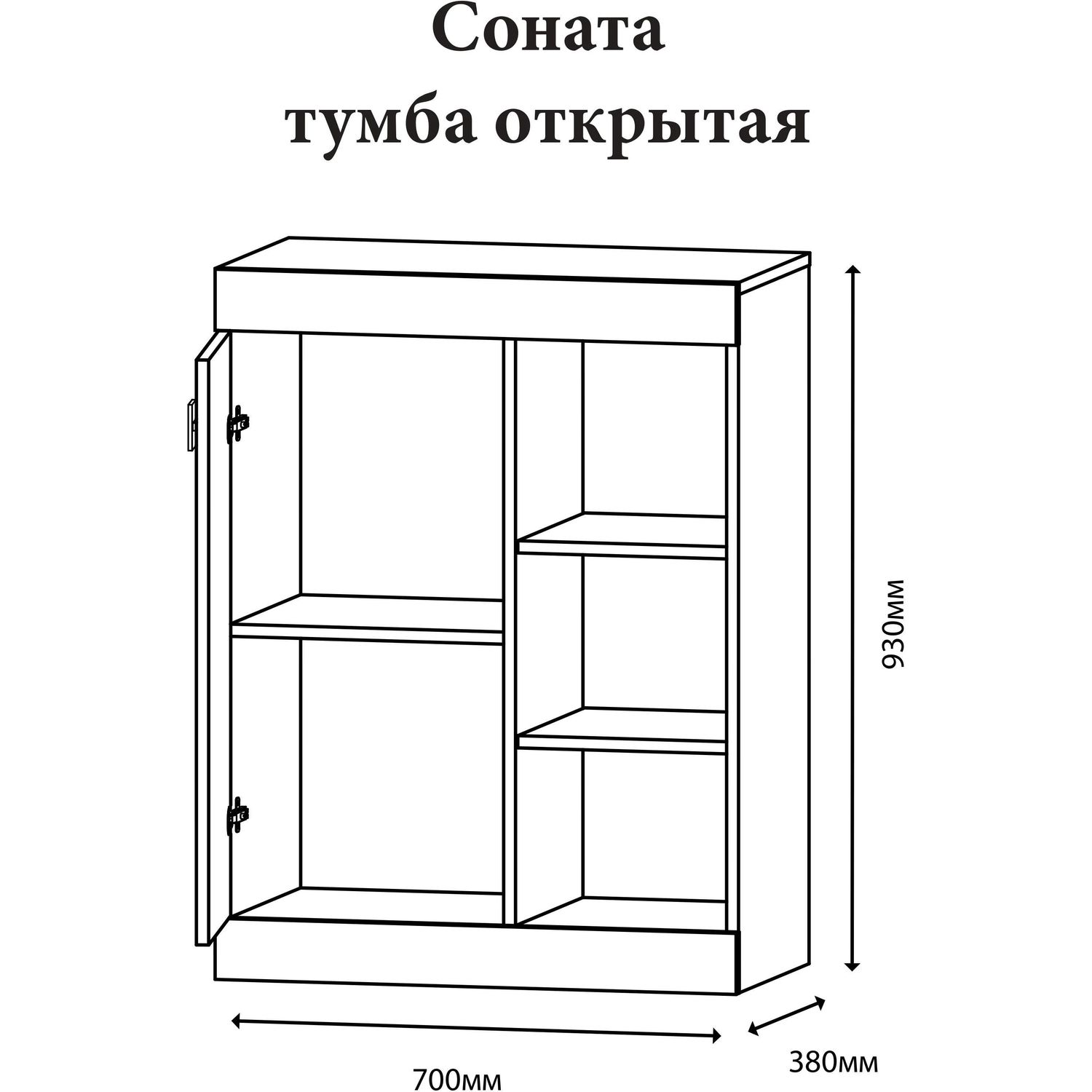 Тумба офісна відкрита Еверест Соната 70х38х93 дуб сонома + білий (EVR-2070) - фото 3