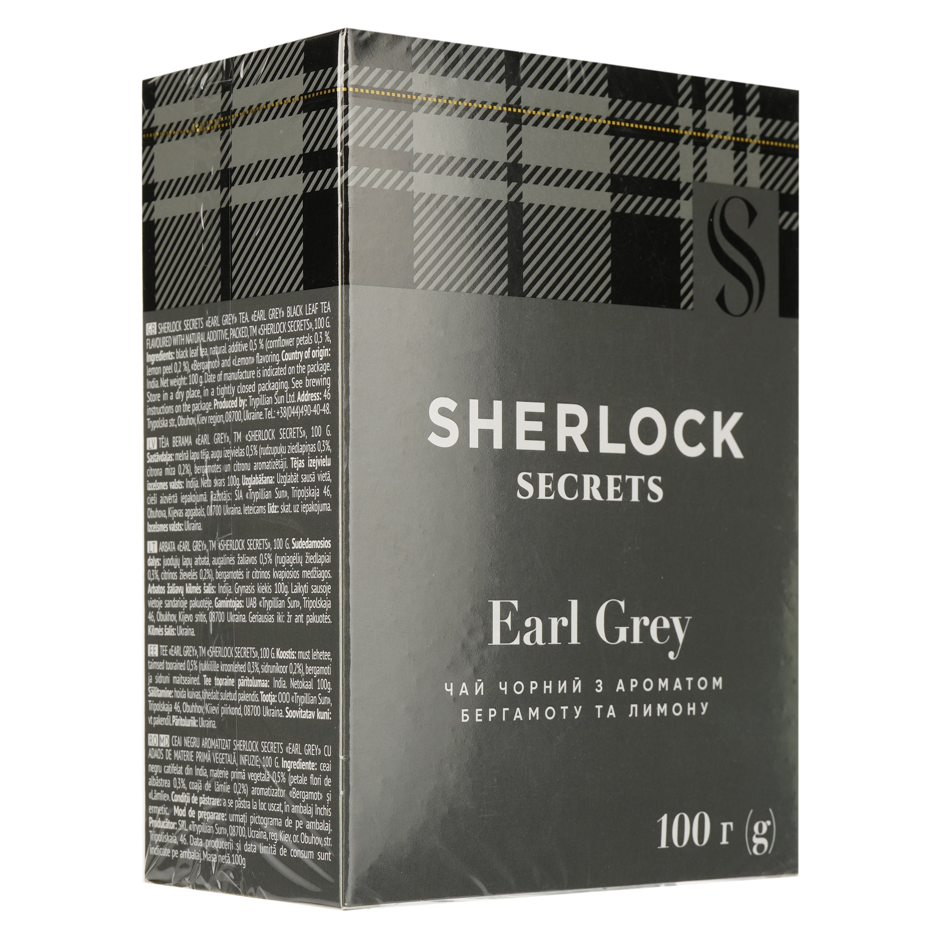 Чай чорний Sherlock Secrets Earl Grey, з ароматом бергамоту та лимону, 100 г (920152) - фото 2