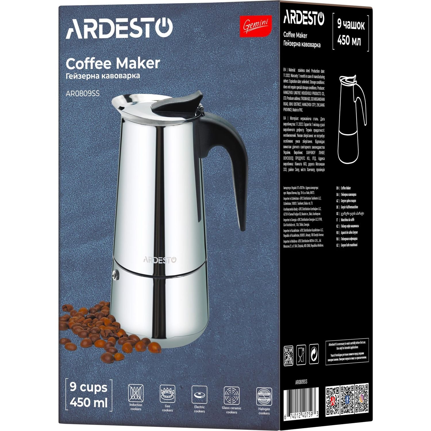 Гейзерна кавоварка Ardesto Gemini Apulia з нержавіючої сталі, 9 чашок (AR0809SS) - фото 6