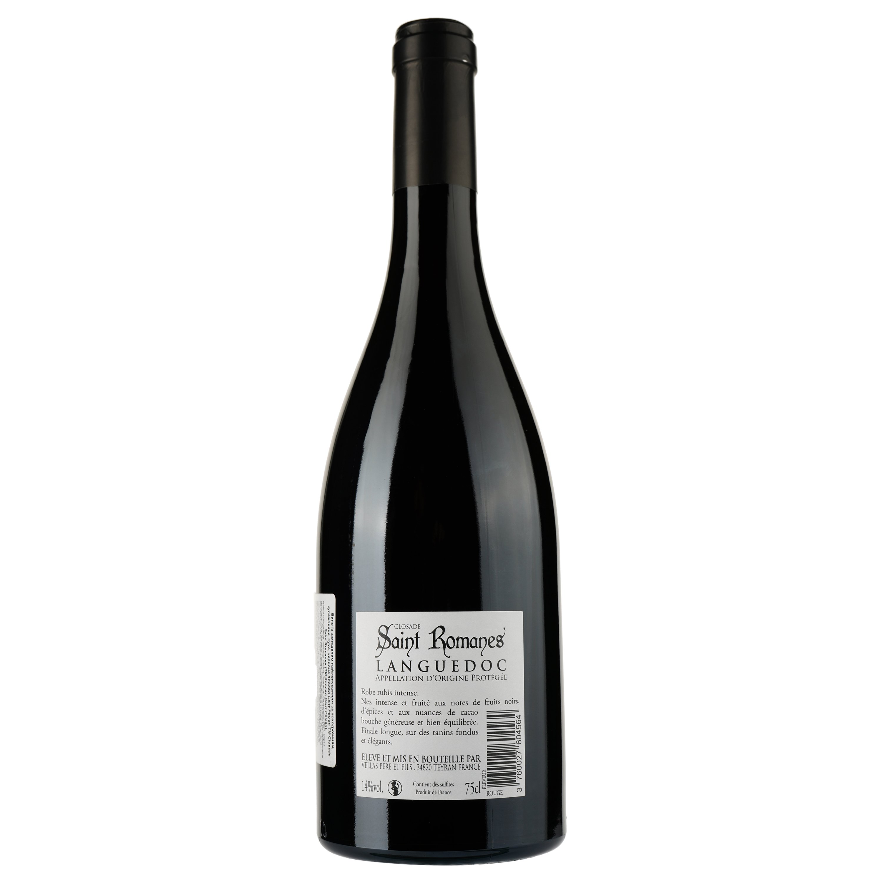 Вино Closade Saint Romanes Rouge 2021 AOP Languedoc, червоне, сухе, 0,75 л - фото 2