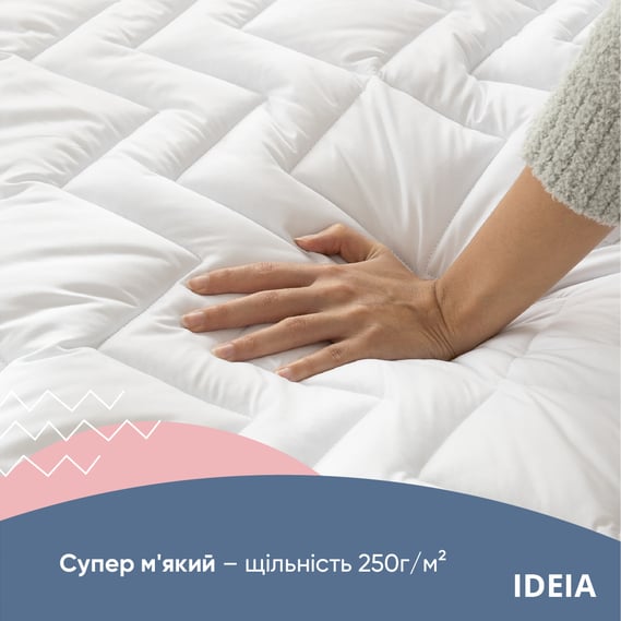 Наматрацник Ideia Nordic Comfort lux, стьобаний, з бортом по периметру, 200х160 см, білий (8000034677) - фото 5