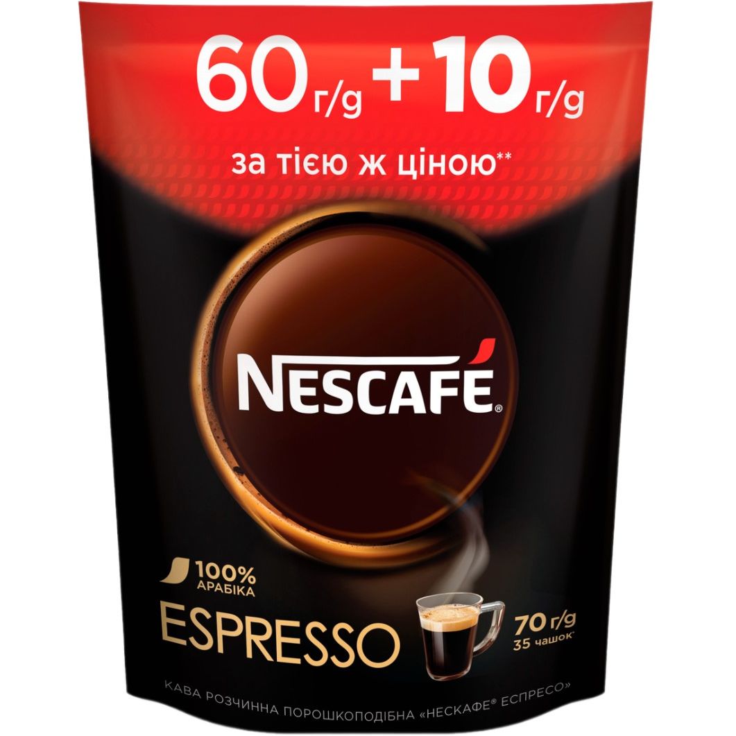 Кофе растворимый Nescafe Эспрессо порошкообразный 70 г - фото 1