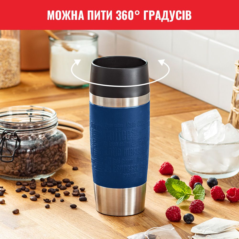 Термочашка Tefal Travel Mug Classic синяя 360 мл (N2020310) - фото 10