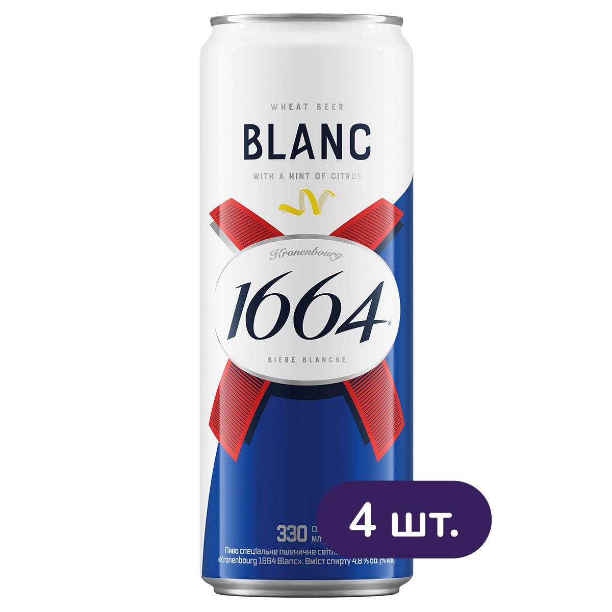 Пиво Kronenbourg 1664 Blanc светлое 4.8% ж/б 1.32 л (4 шт. х 0.33 л) - фото 1