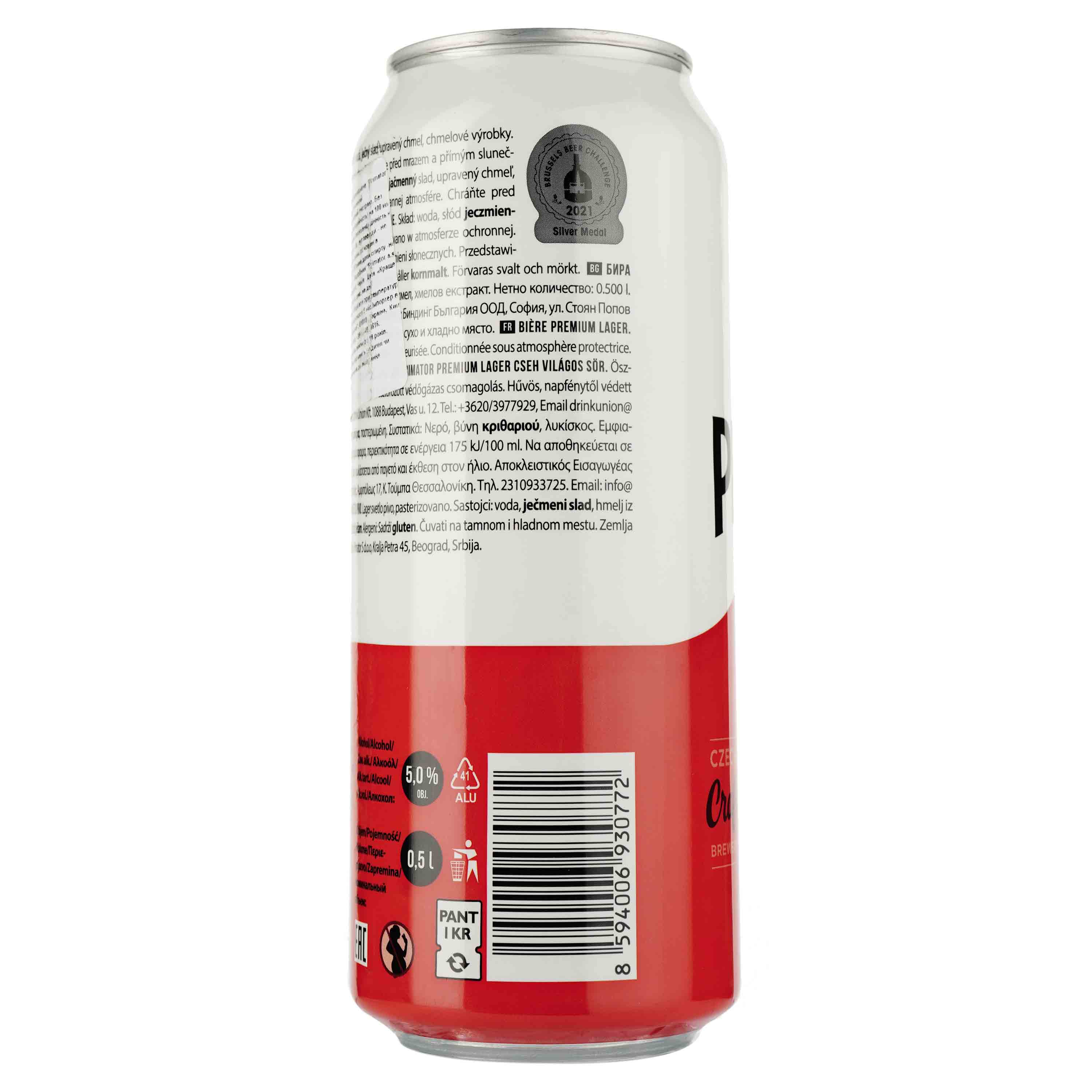 Пиво Primator Premium светлое, 5%, ж/б, 0.5 л - фото 2