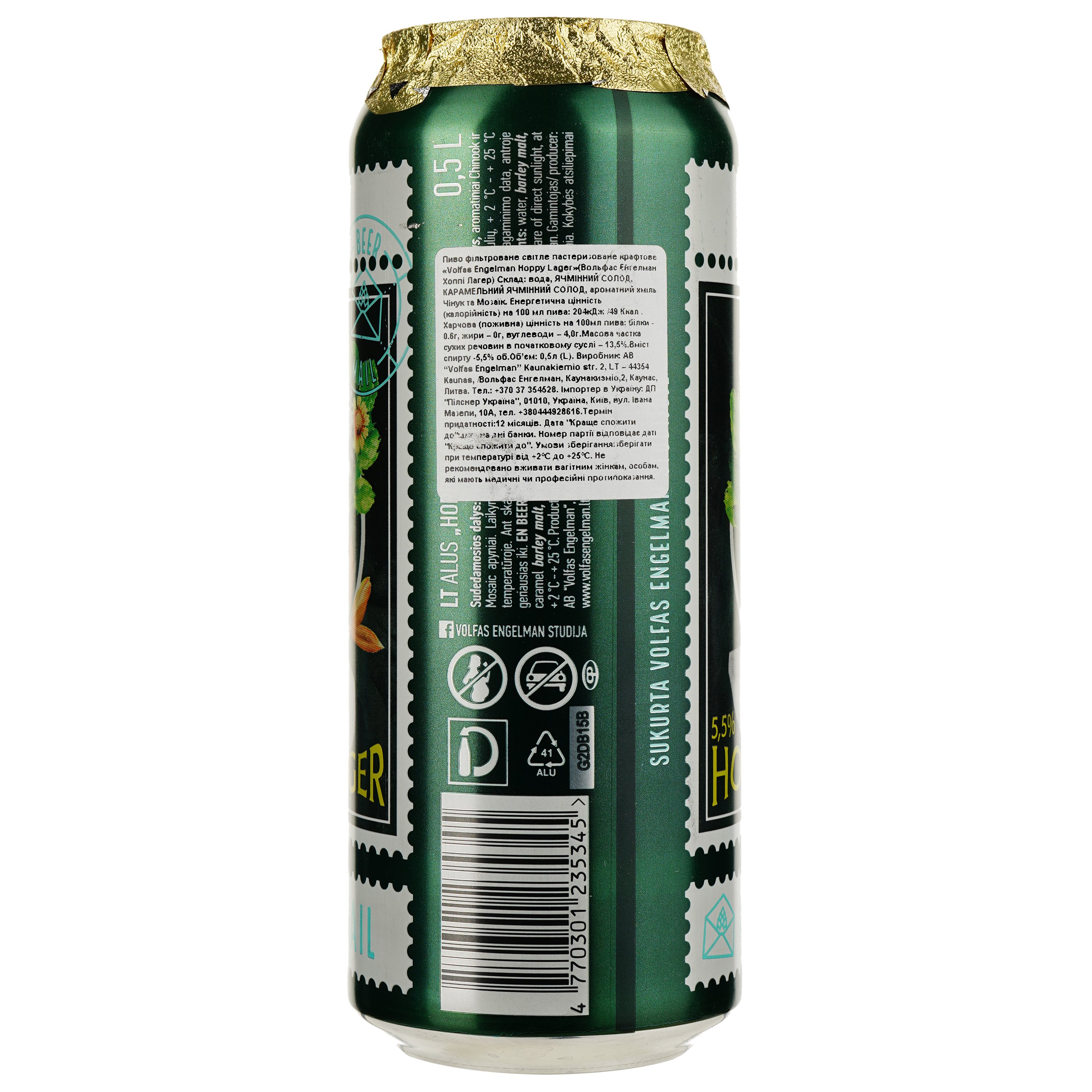 Пиво Volfas Engelman Hoppy lager, світле, з/б, 5,5%, 0,5 л - фото 2