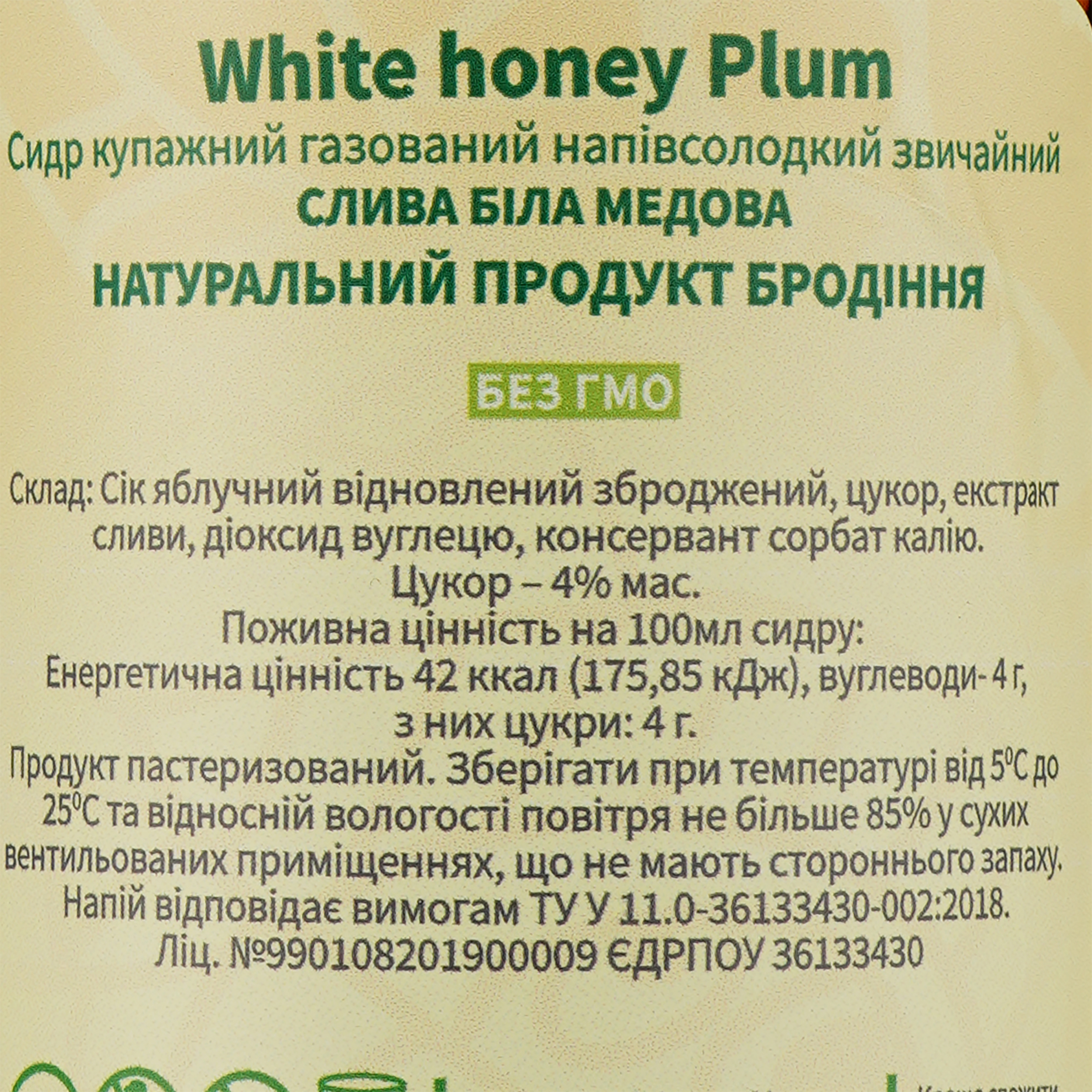 Сидр Holiday Brewery White Honey Plum, полусладкий, 6%, 0,33 л - фото 3
