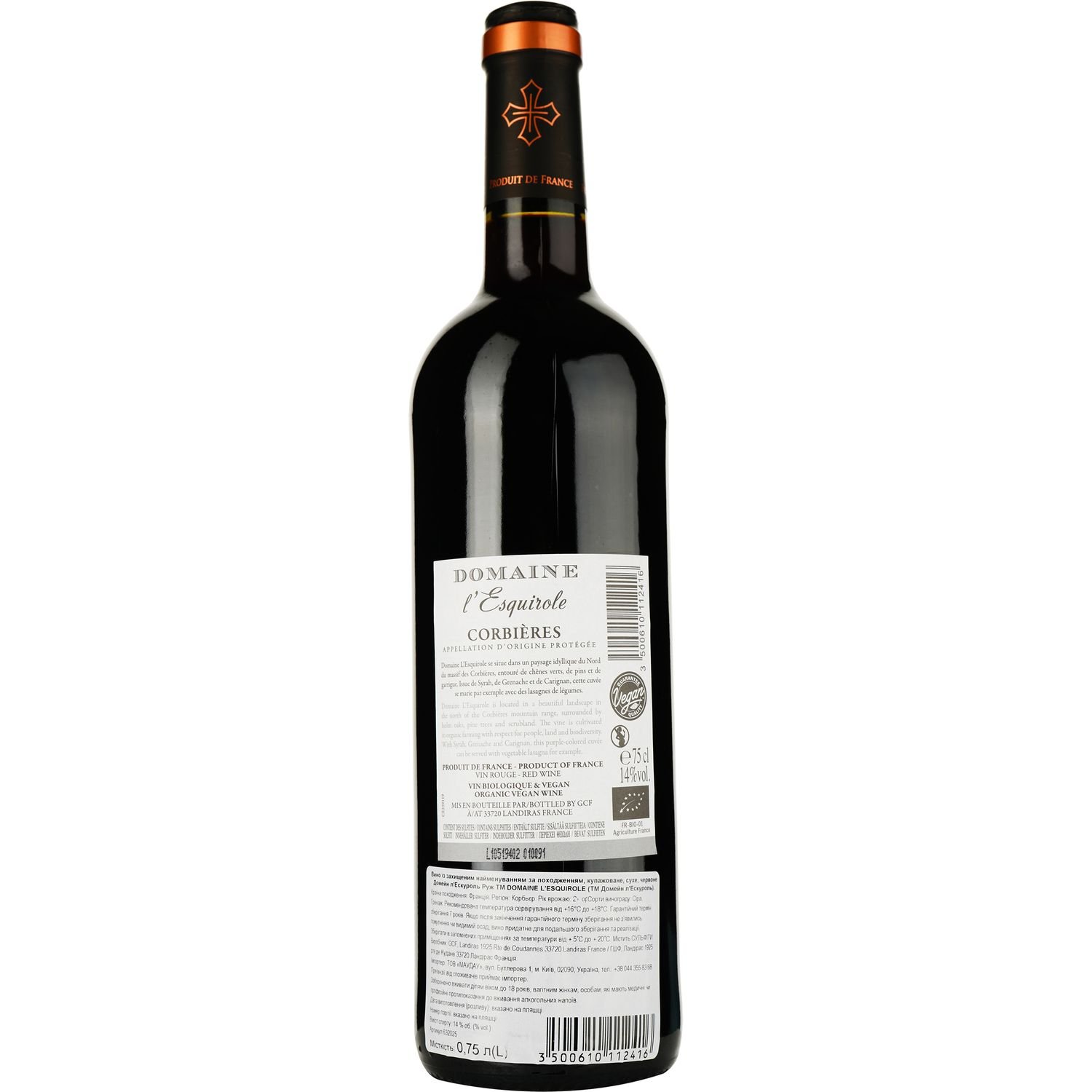 Вино Domaine l'Esquirole Rouge 2020 AOP Corbieres червоне сухе 0.75 л - фото 2