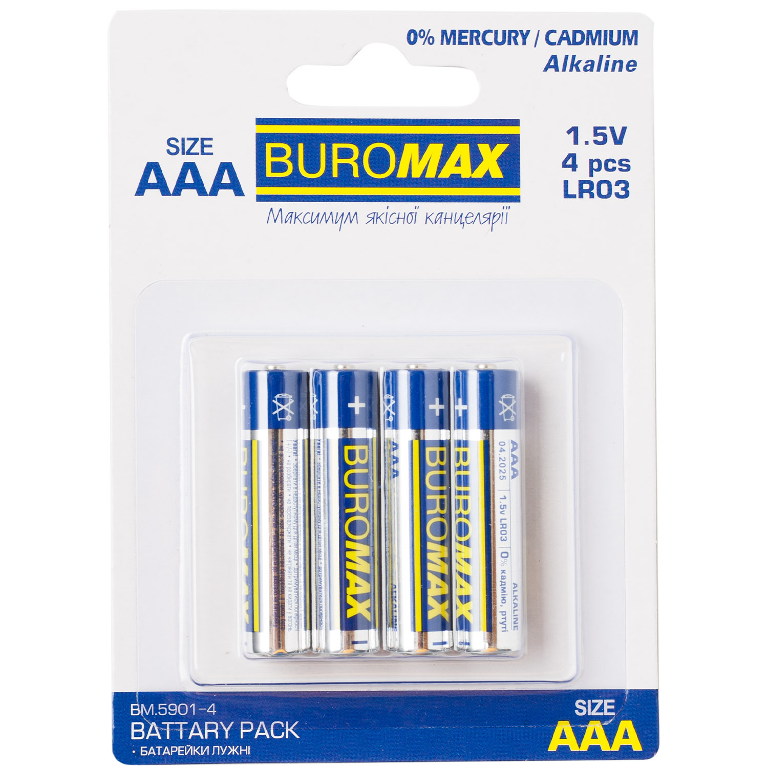 Батарейки ААА Buromax LR03 4 шт. (BM.5901-4) - фото 1
