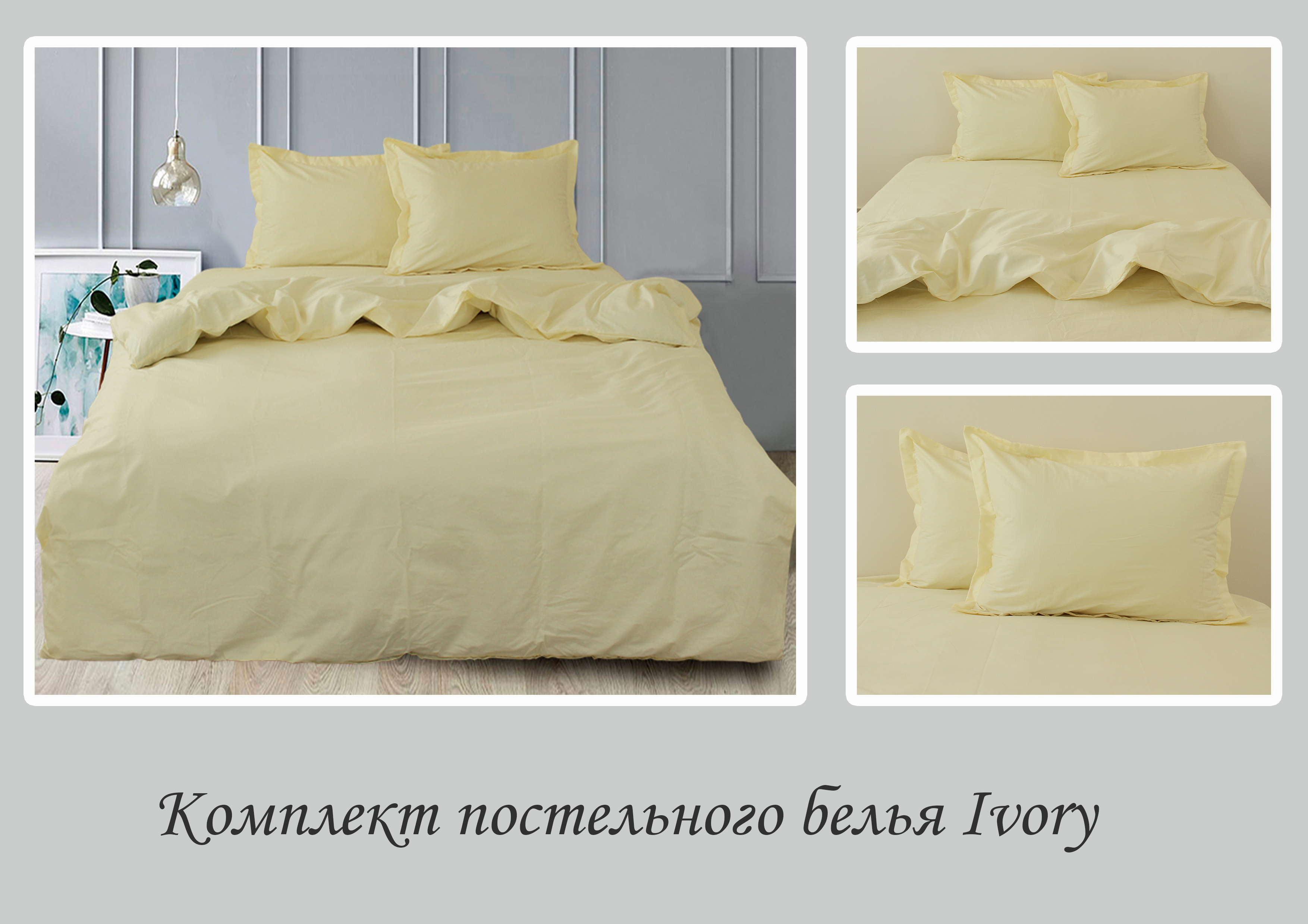 Комплект постельного белья TAG Tekstil Евро Светло-желтый 000163266 (Ivory) - фото 4