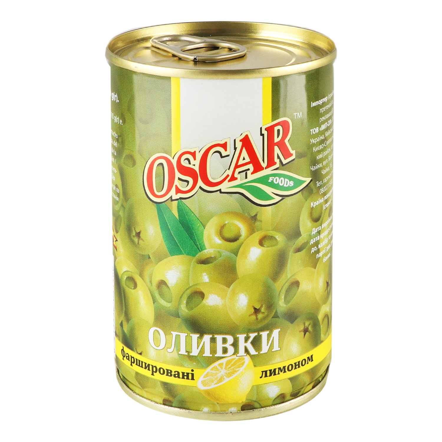 Оливки Oscar фаршированные лимоном 300 г (914657) - фото 4