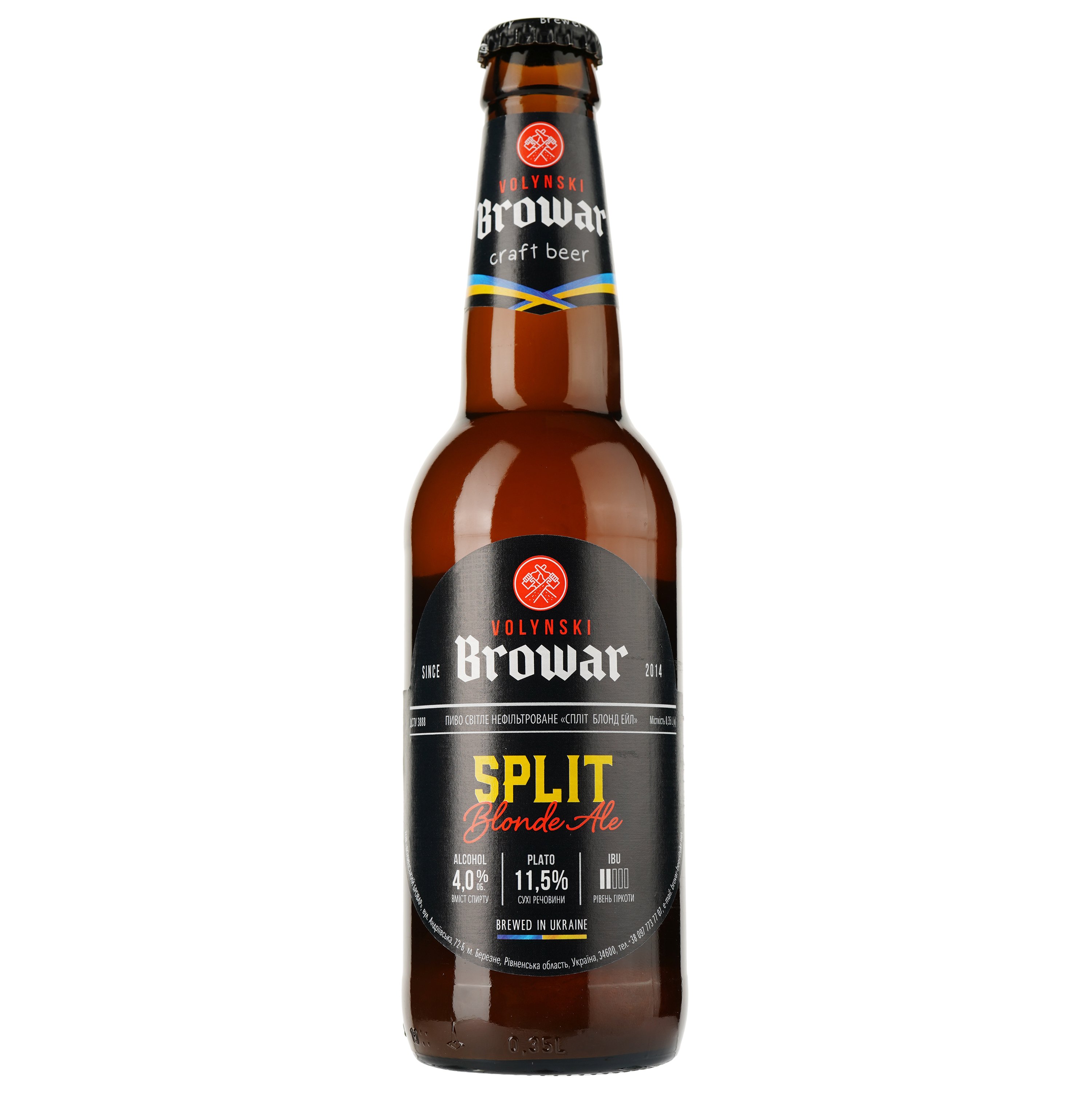 Пиво Volynski Browar Split, світле, нефільтроване, 4%, 0,35 л - фото 1