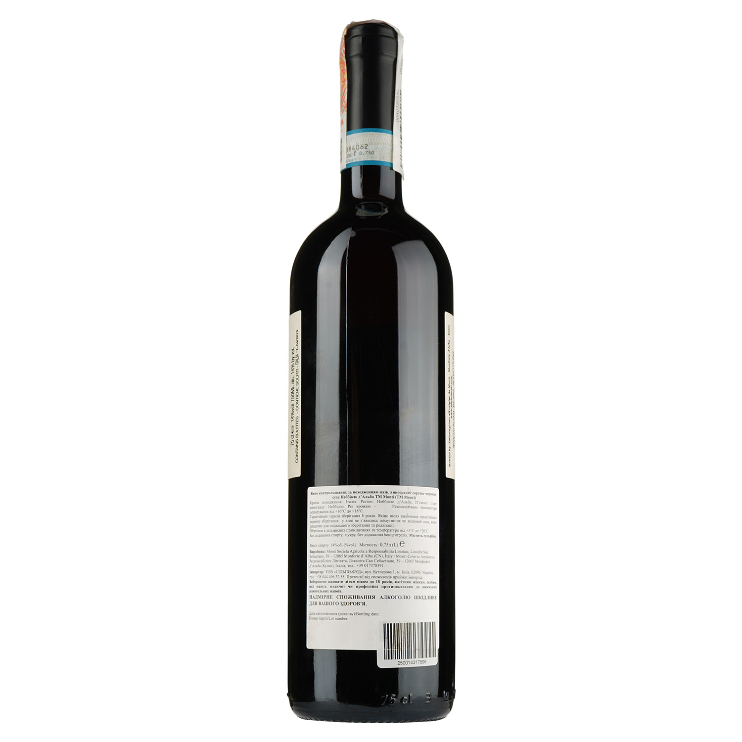 Вино Monti Nebbiolo D'Alba 2016 DOC, 14%, 0,75 л (871779) - фото 2