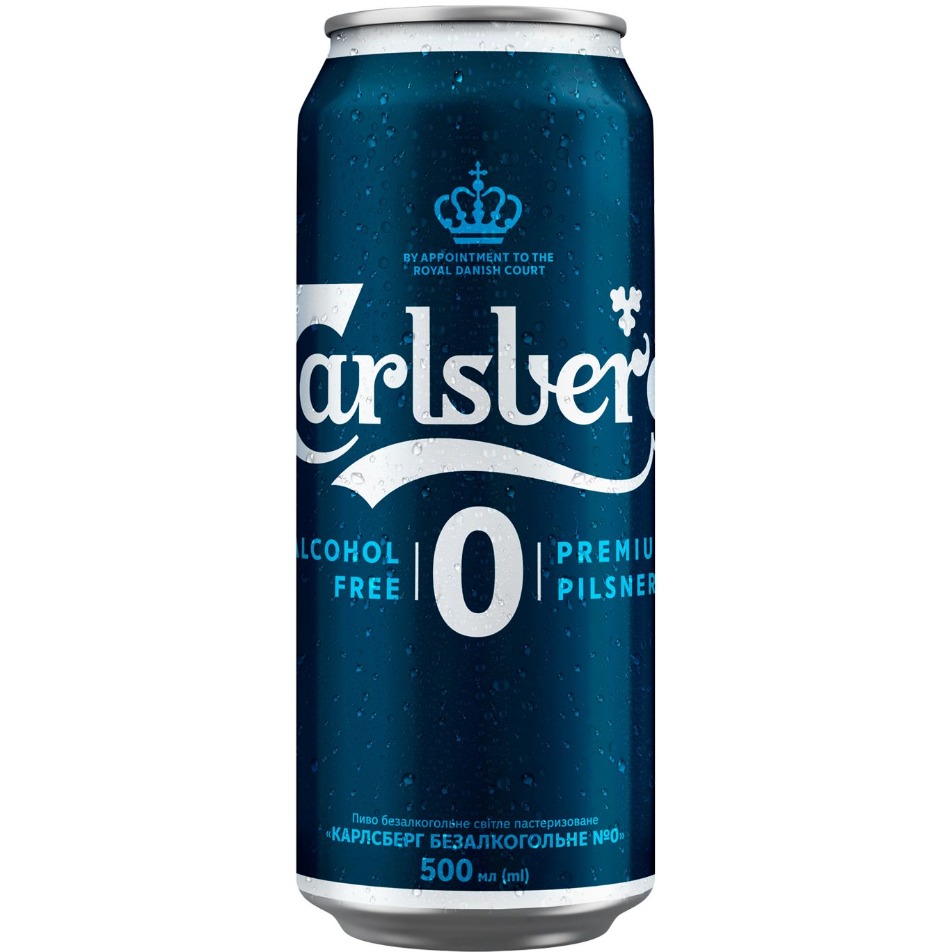 Пиво безалкогольне Carlsberg Pilsner світле 0% 0.5 л з/б - фото 1
