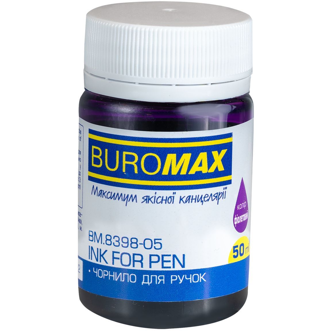 Чорнило для ручок Buromax 50 мл фіолетовий (BM.8398-05) - фото 1