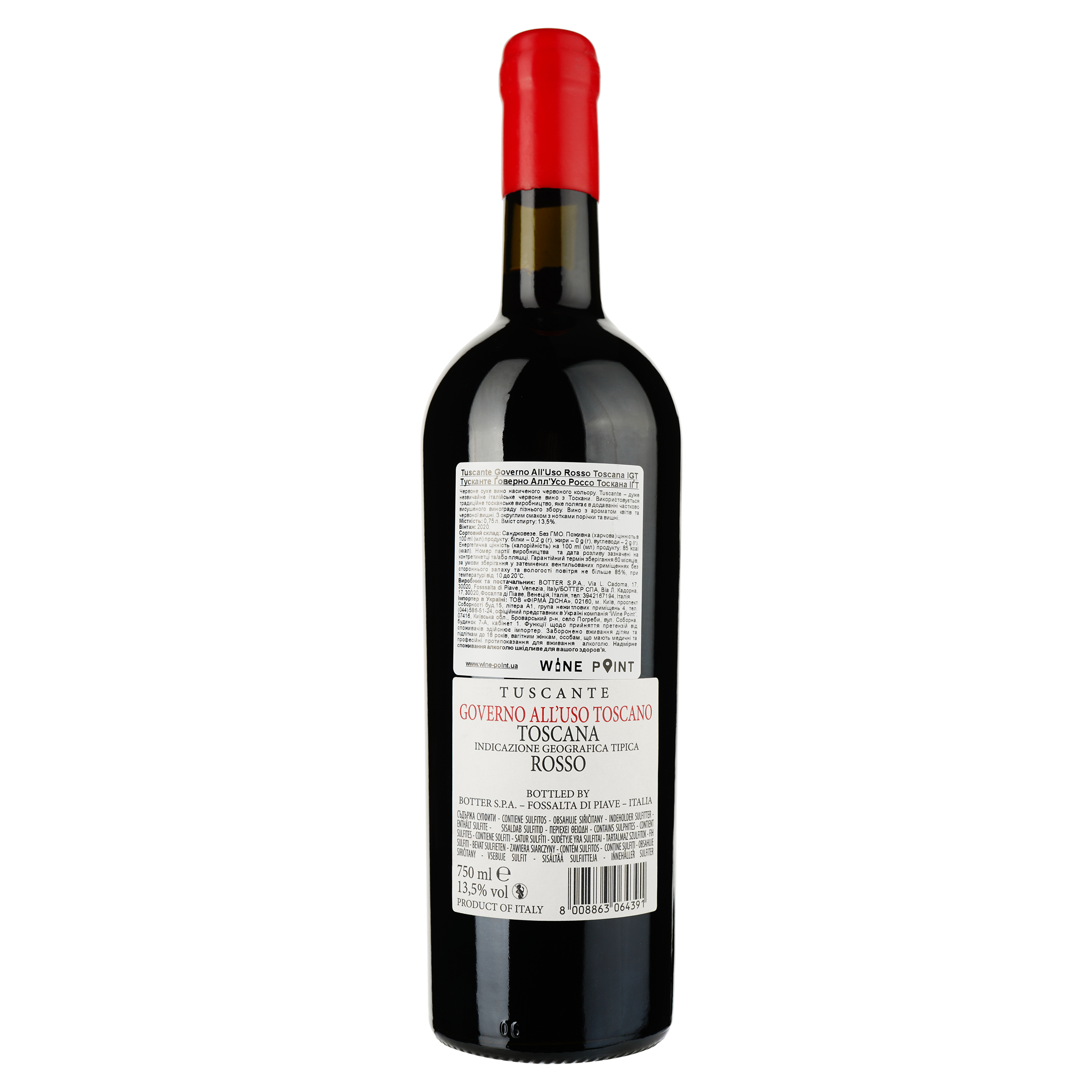 Вино Tuscante Rosso Tuscante Governo IGT, красное, сухое,13,5%, 0,75 л - фото 2