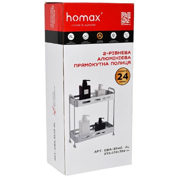 Полка Homax двухуровневая прямоугольная алюминиевая 35.9х33.3х15.5 см серебристая (EBA-3540 AL) - фото 4