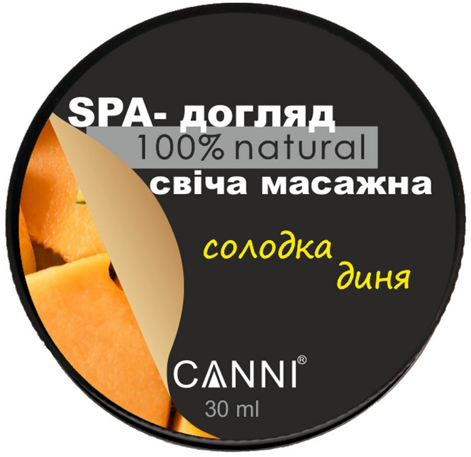 Свічка масажна для манікюру Canni SPA-догляд Солодка диня 30 мл - фото 3