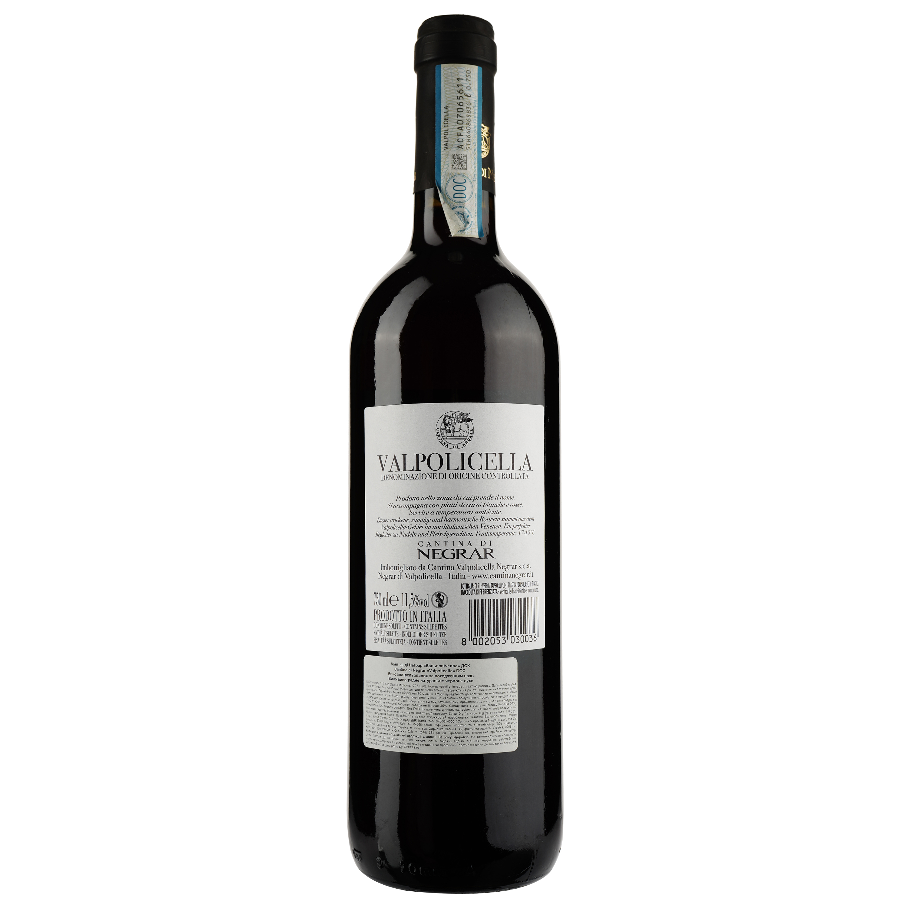 Вино Cantina di Negrar Valpolicella, червоне, сухе, 11,5%, 0,75 л - фото 2