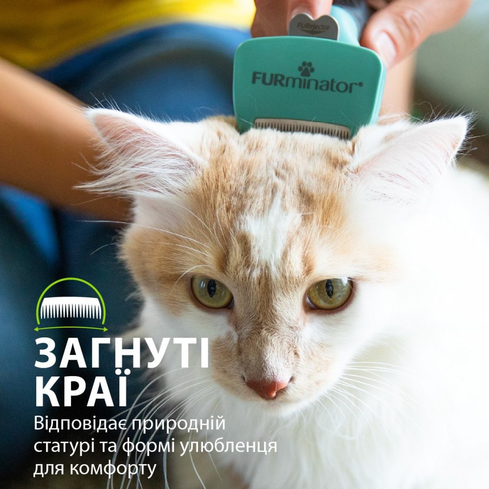 Фурминатор для кошек FURminator с короткой шерстью размер S бирюзовый - фото 2