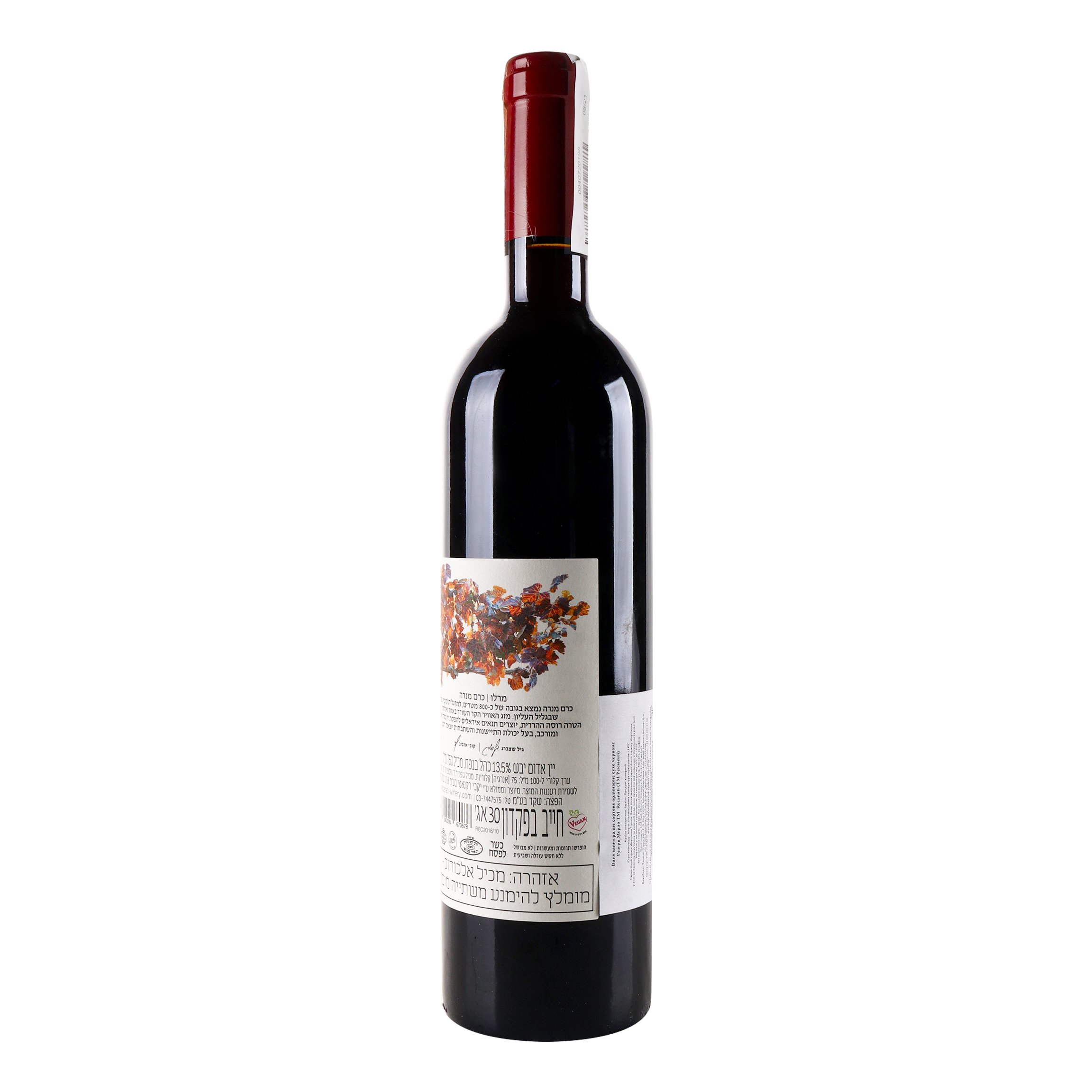 Вино Recanati Reserve Merlot Manara Vineyard 2018, 13,5%, 0,75 л (639580) - фото 2