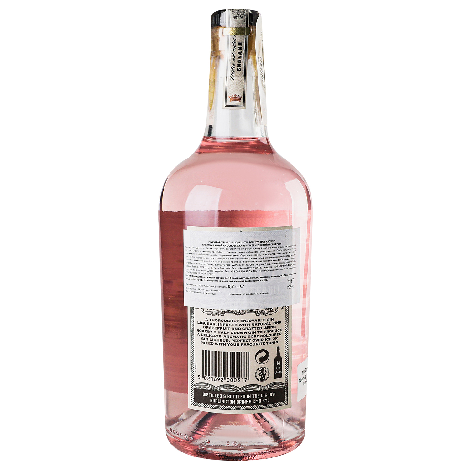 Напій на основі джину Rokeby's Half Crown Pink Grapefruit, 20%, 0,7 л (872470) - фото 4