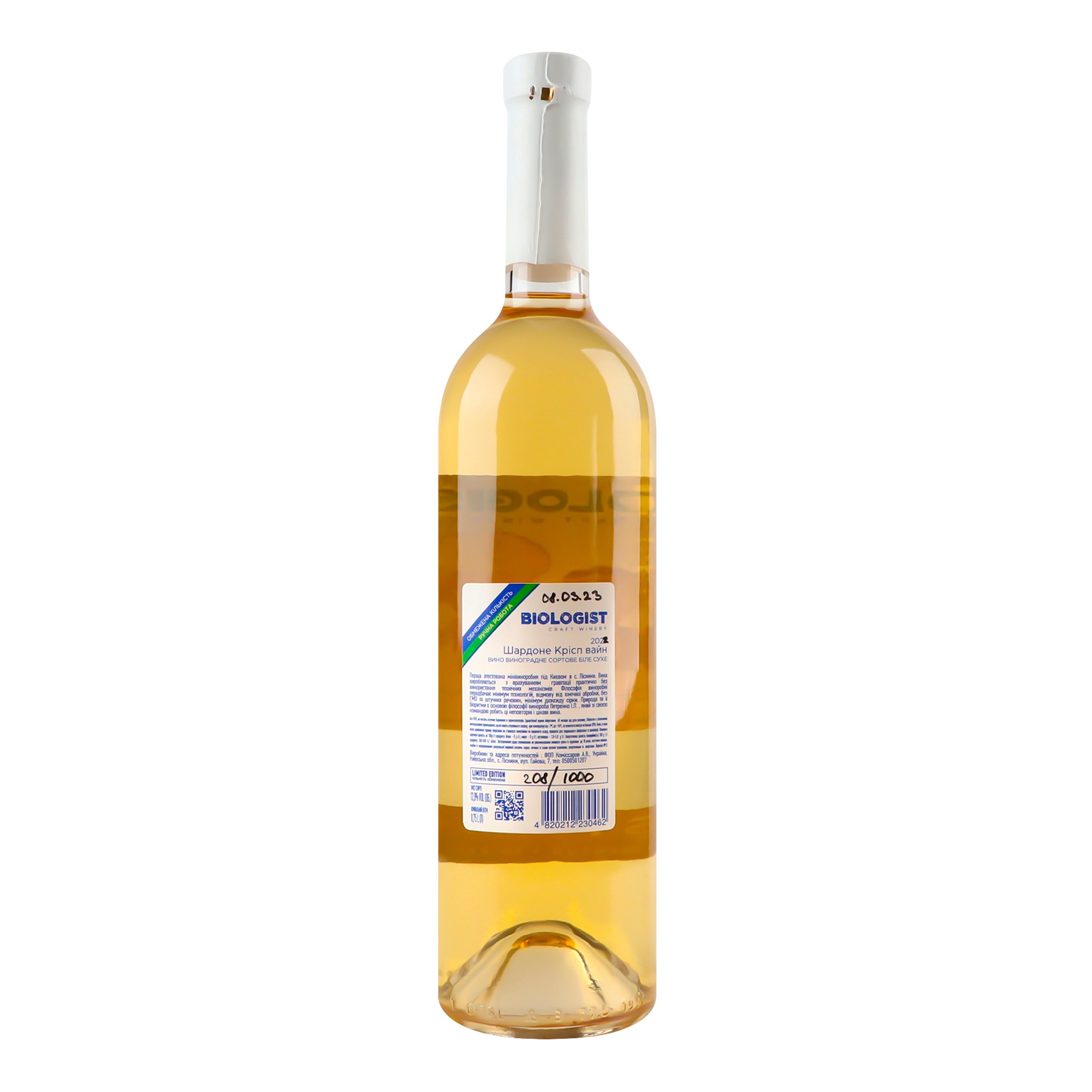Вино Biologist Chardonnay Crisp Wine белое сухое 0.75 л - фото 2