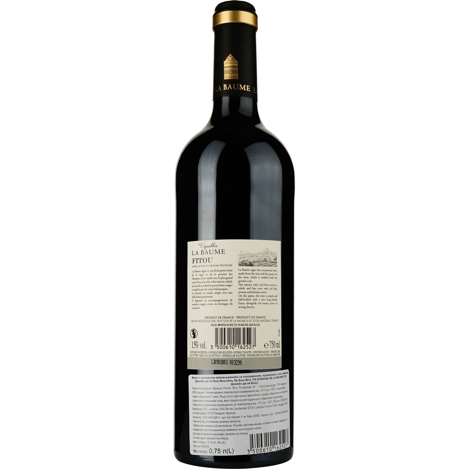 Вино Domaine De La Baume Vignobles La Baume Fitou AOP 2020 червоне сухе 0.75 л - фото 2
