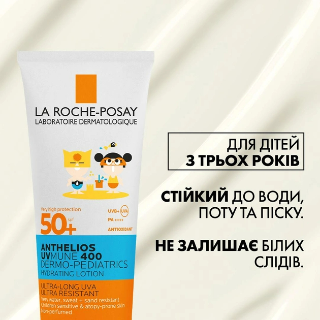 Сонцезахисне водостійке зволожувальне молочко La Roche-Posay Anthelios UVA 400 Dermo Pediatrics для чутливої шкіри дітей SPF50+ 250 мл - фото 5