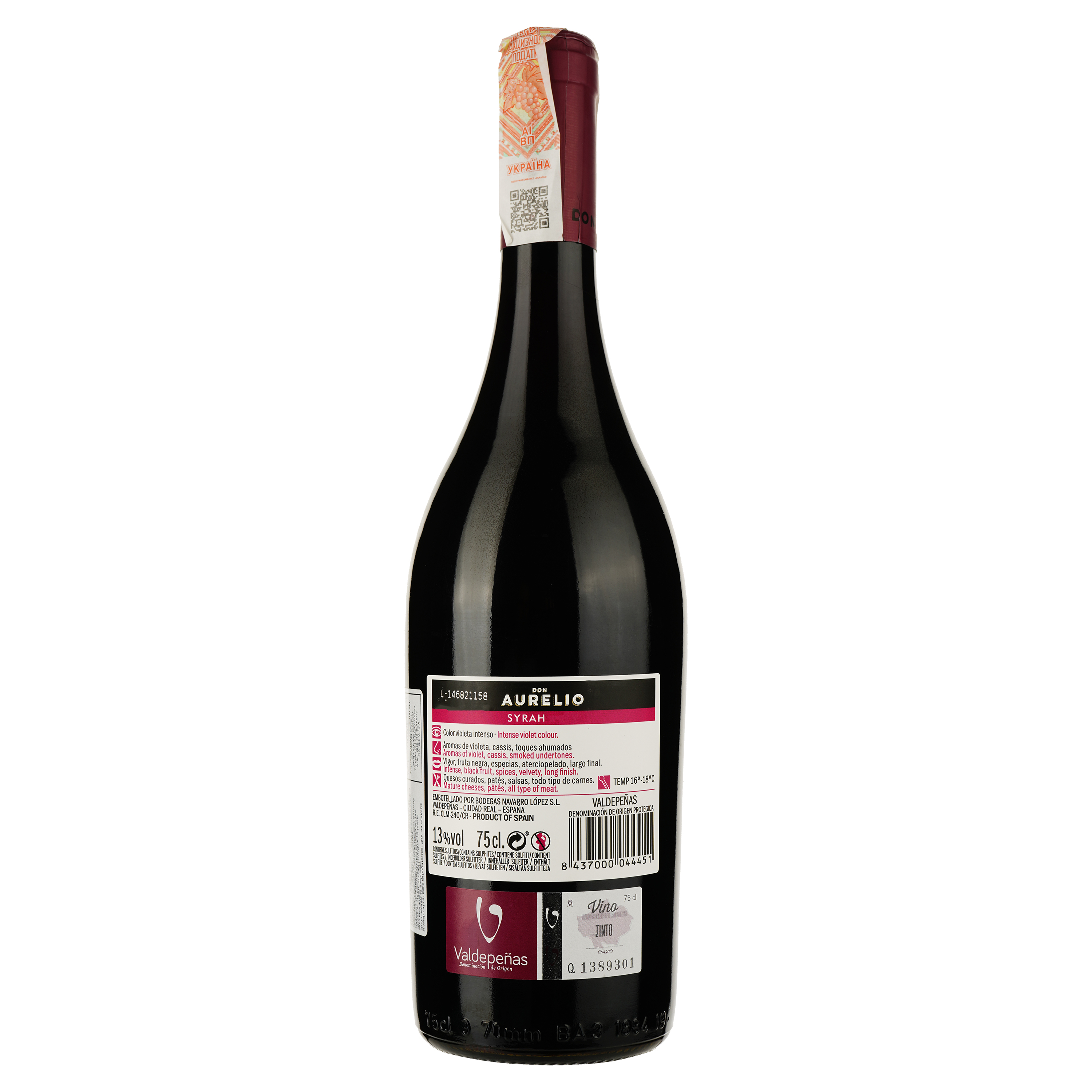 Вино Don Aurelio Syrah D.O.P. Valdepenas, червоне, сухе, 0,75 л - фото 2
