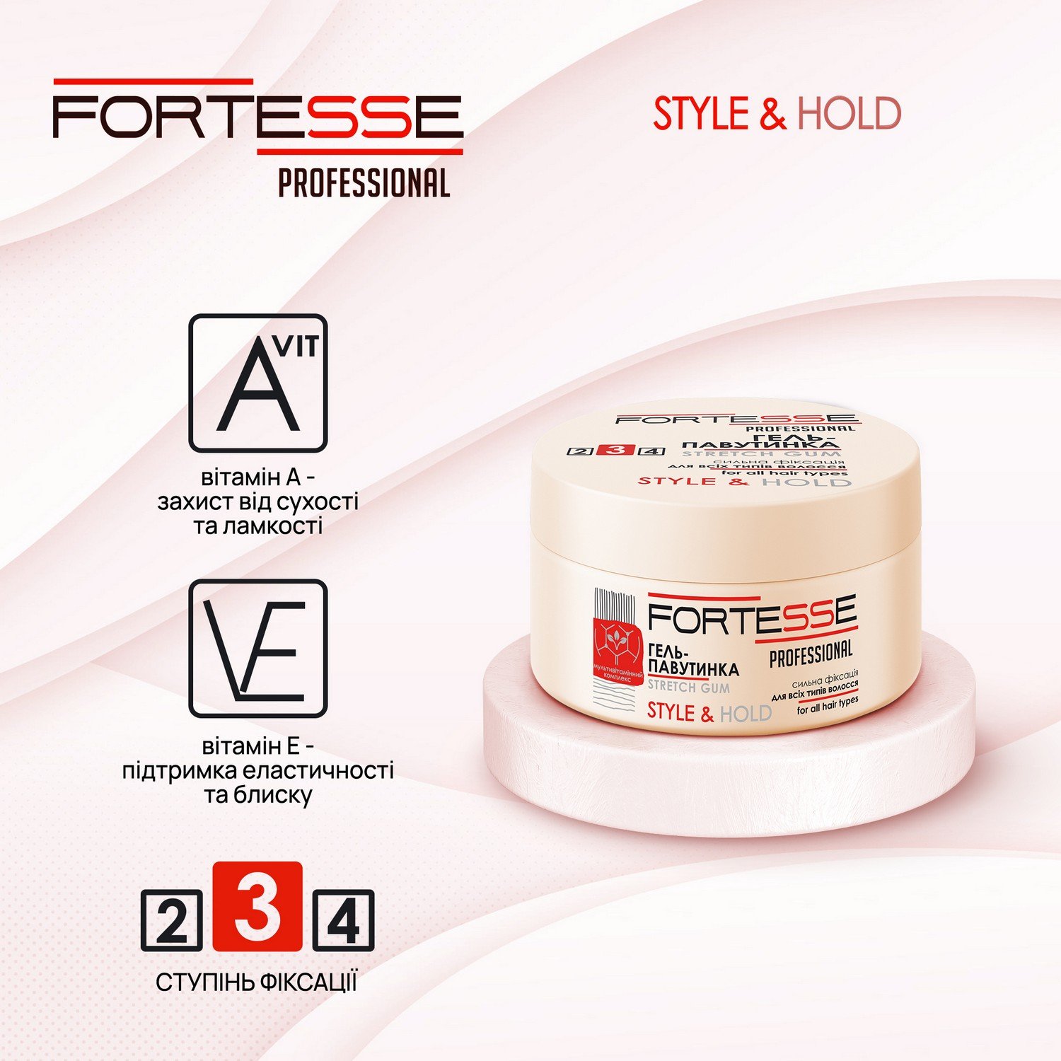 Гель-павутинка для волосся Fortesse Professional Style & Hold сильна фіксація, 75 мл - фото 2