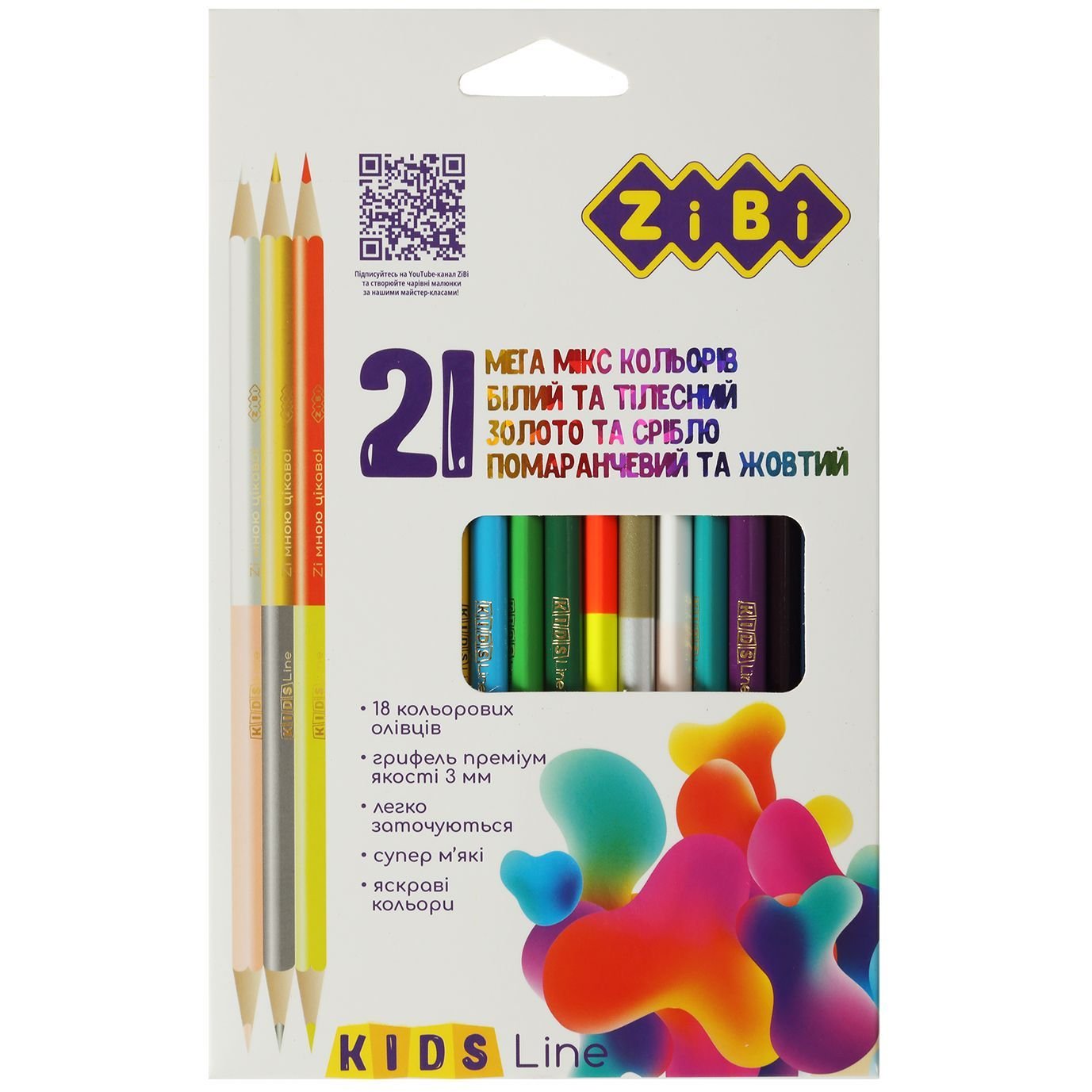 Олівці кольорові ZiBi Kids Line 18 шт. 21 колір (ZB.2441) - фото 1