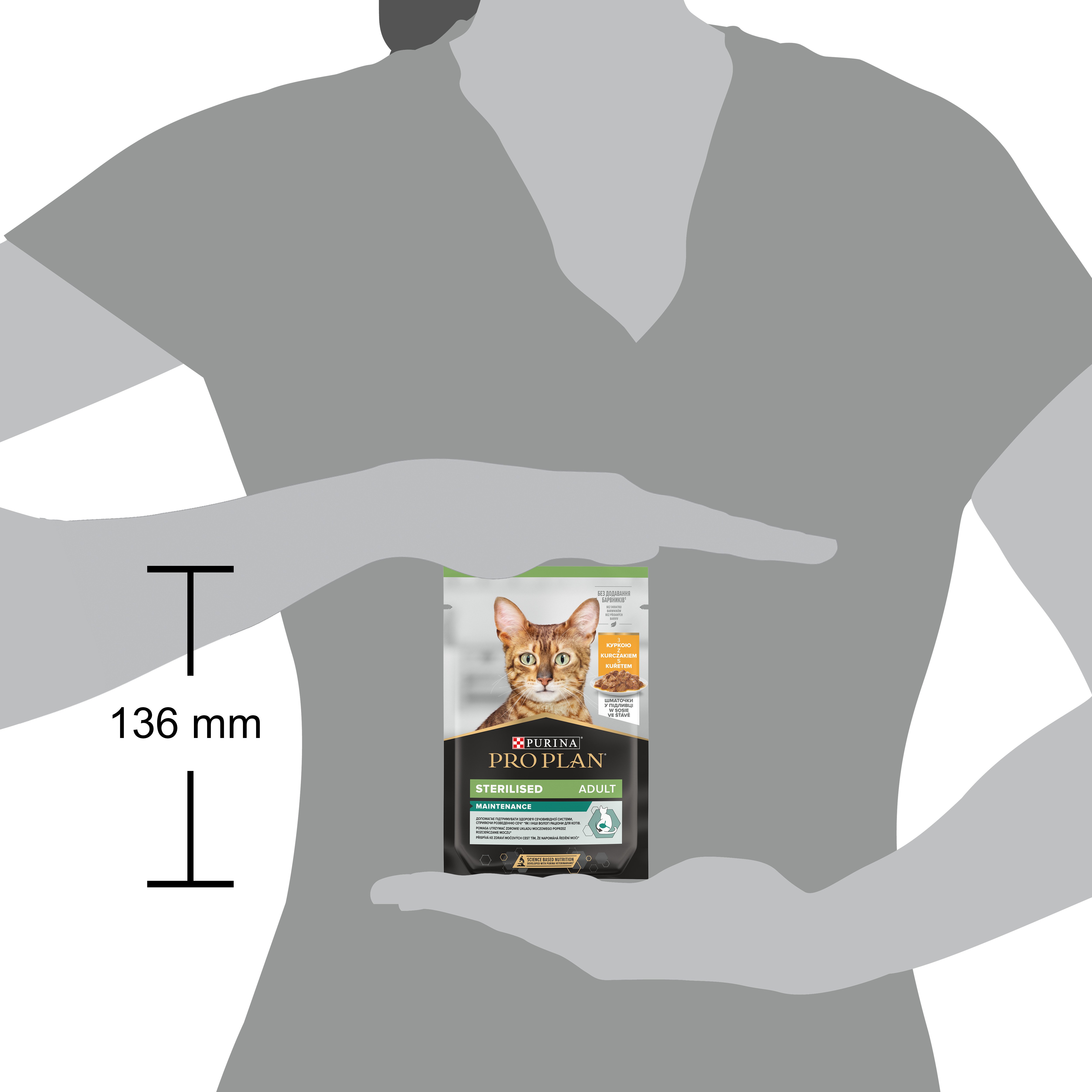 Влажный корм Purina Pro Plan Sterilised для взрослых кошек после стерилизации кусочки курицы в соусе 85 г (12457646) - фото 4