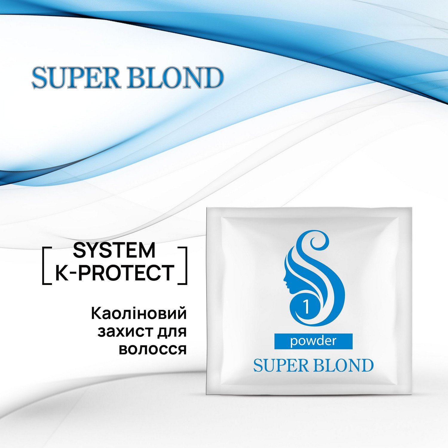 Осветлитель для волос Acme Color Super Blond, 85 г - фото 4