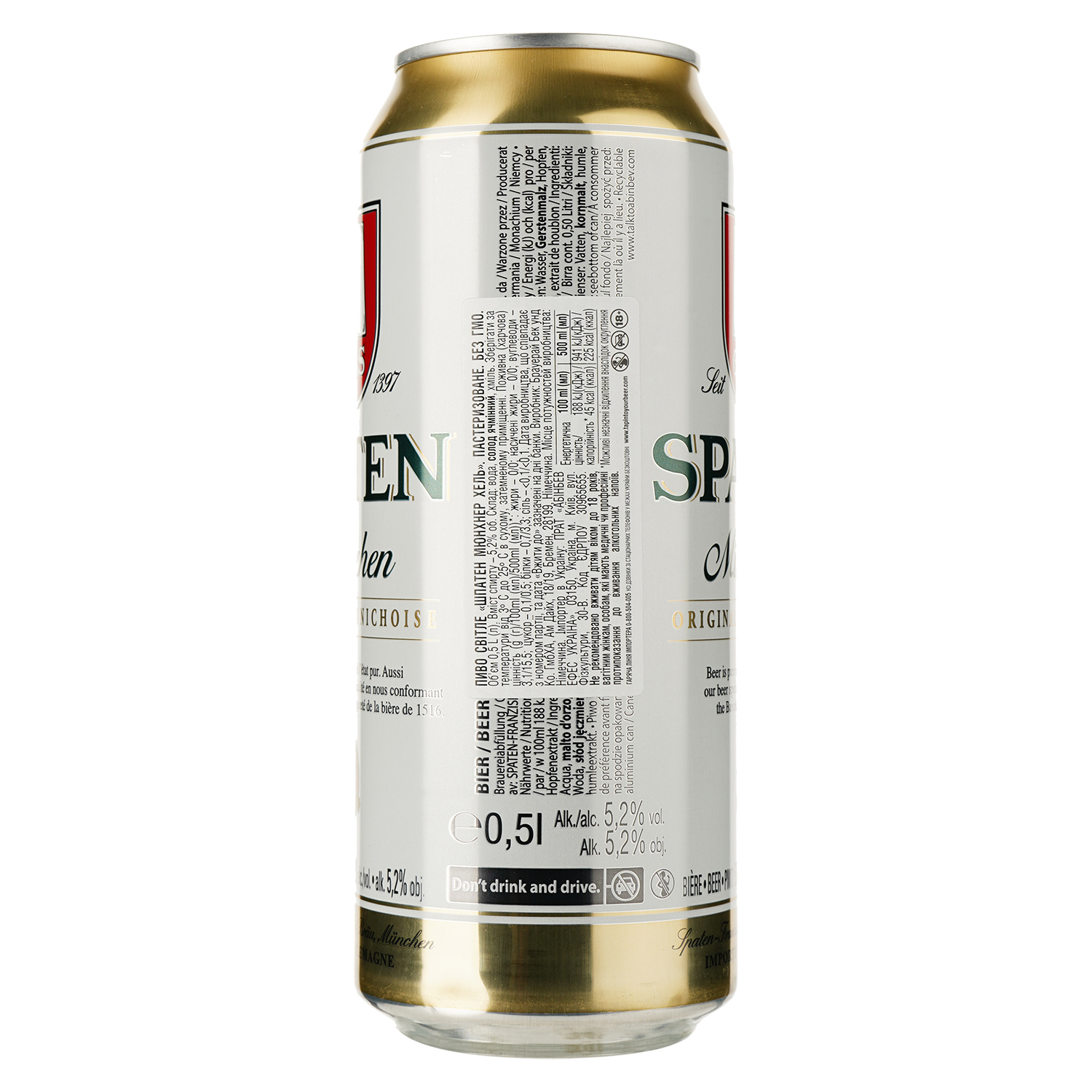 Пиво Spaten Munchen, светлое, фильтрованное, 5,2%, ж/б, 0,5 л (786386) - фото 2