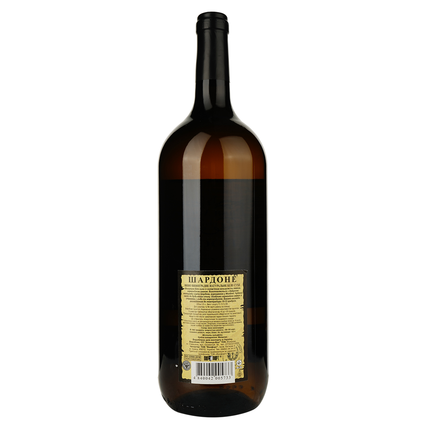 Вино Alianta vin Casa Veche Chardonnay, біле, сухе, 10-12%, 1,5 л - фото 2